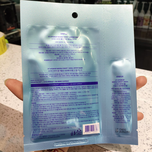 VT COSMETICS - Maschera 100 Hydro Reedle Shot 27g