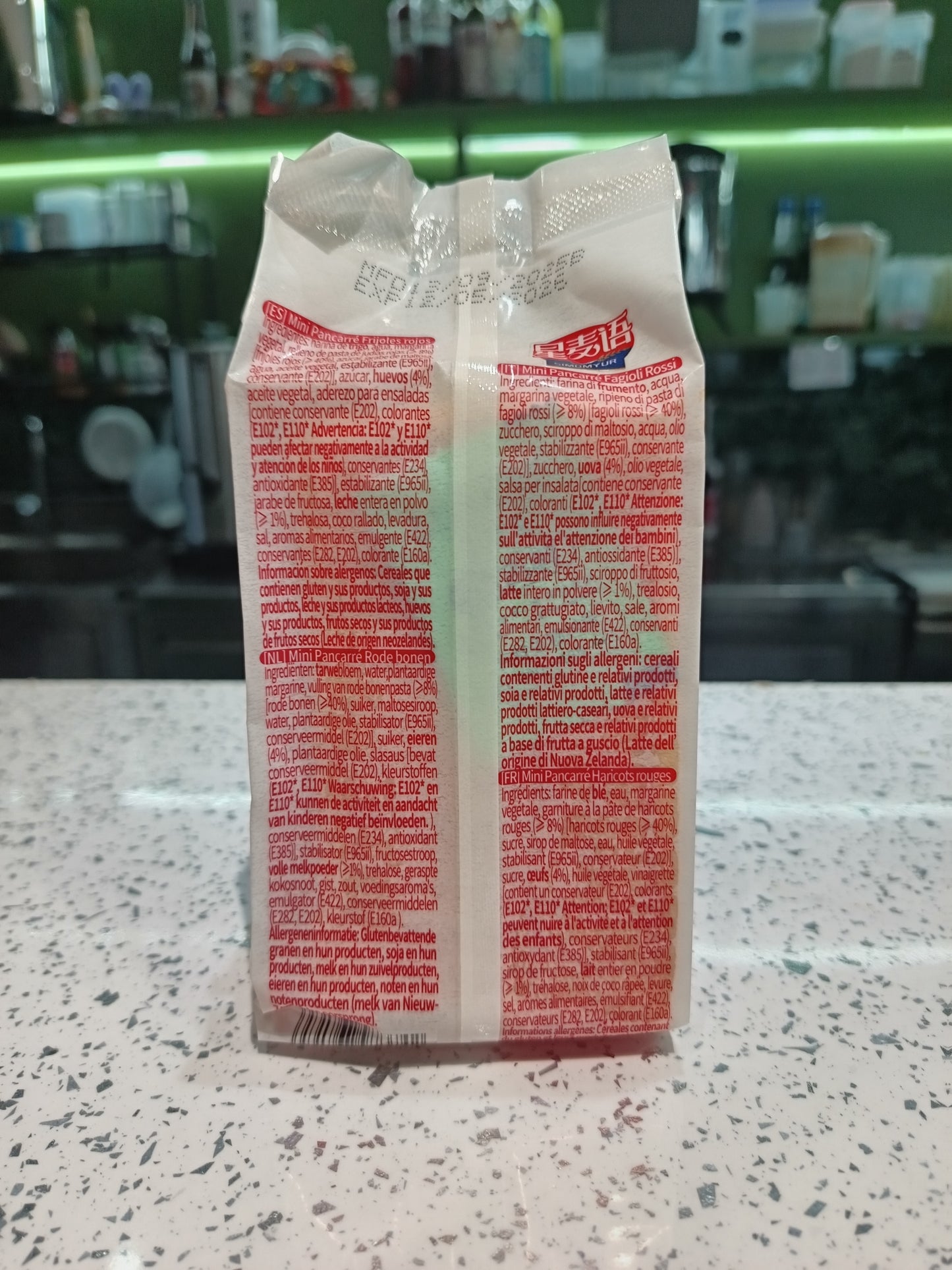 Simdmyur - Pane con Fagioli Rossi 85g