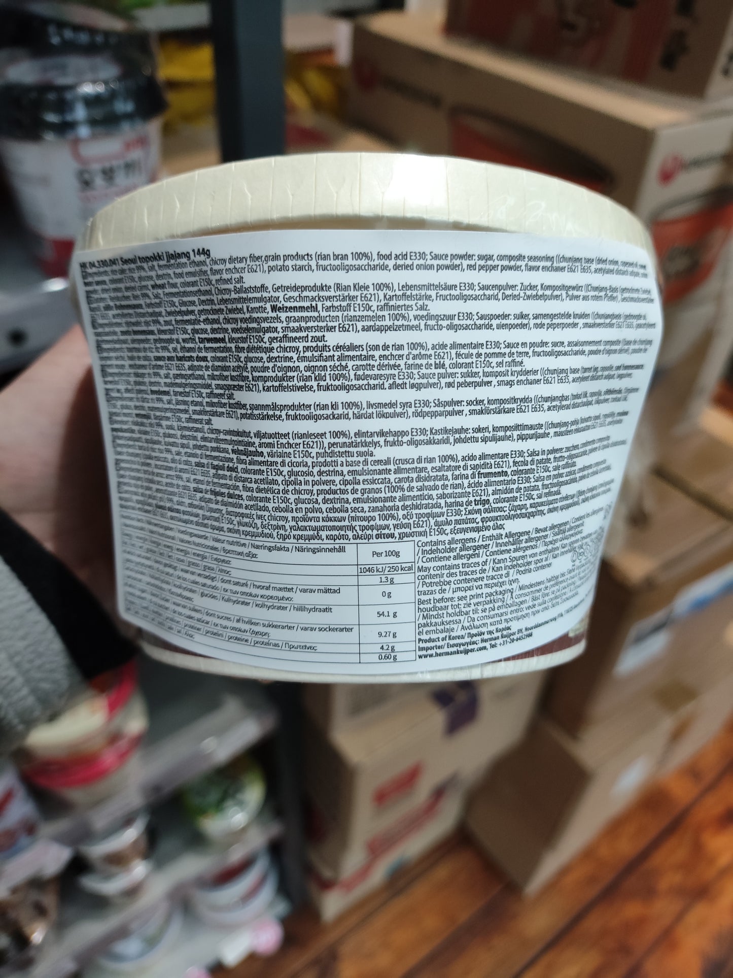 Wellheim - Tteokbokki al Jjajang (fagioli neri) 144g