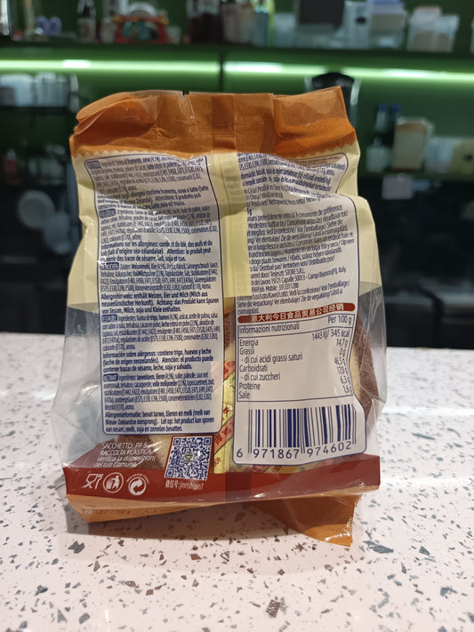 Simdmyur - Swiss Roll Cake al Cioccolato 75g