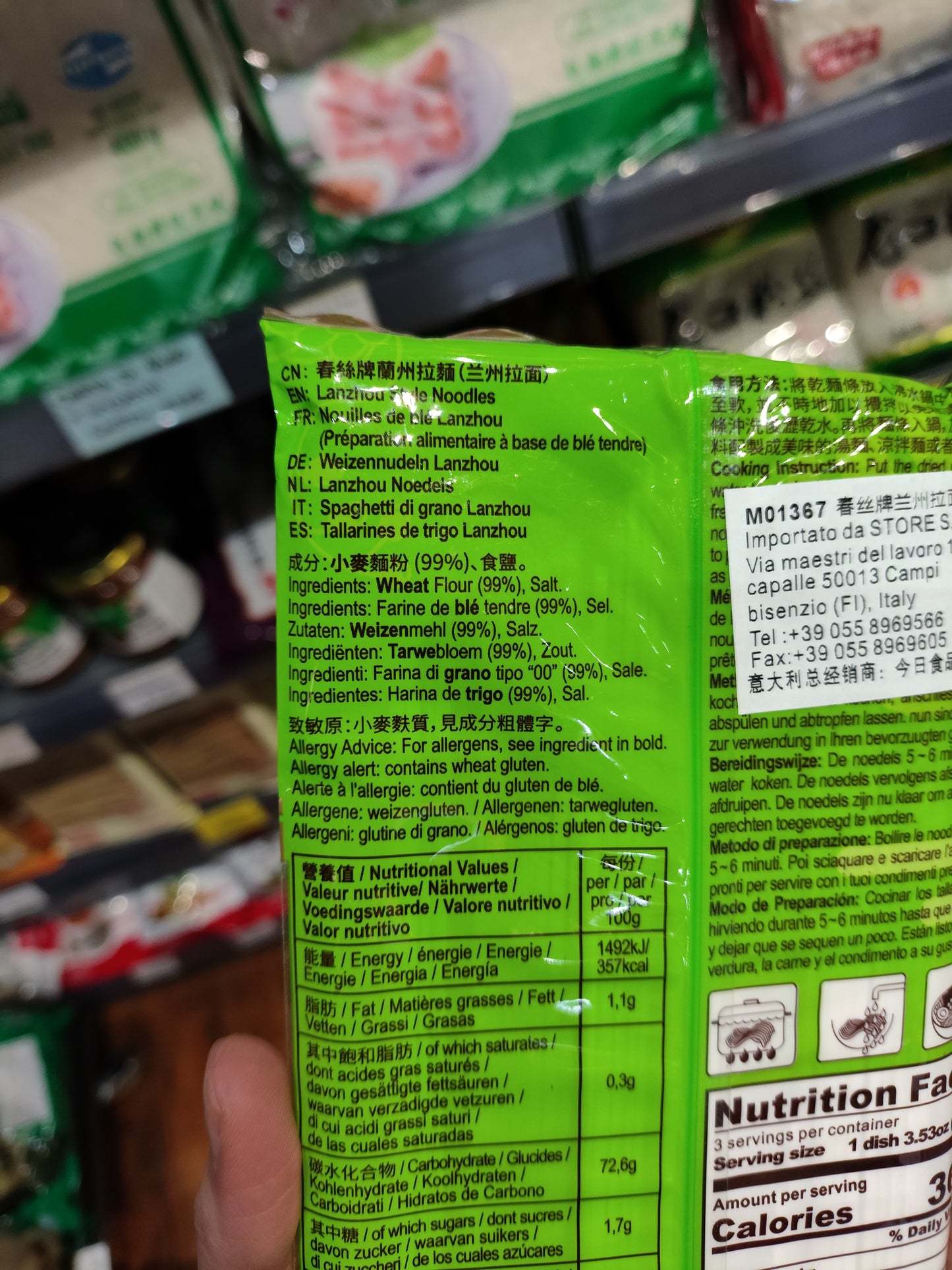 Chunsi - Spaghetti di Frumento stile Lanzhou 340g