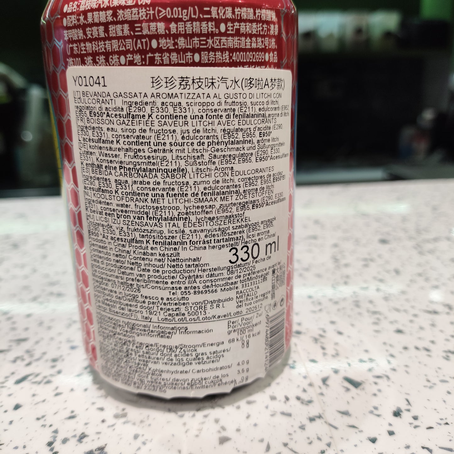 Zenzen - Bevanda frizzante Doraemon al Litchi 330ml