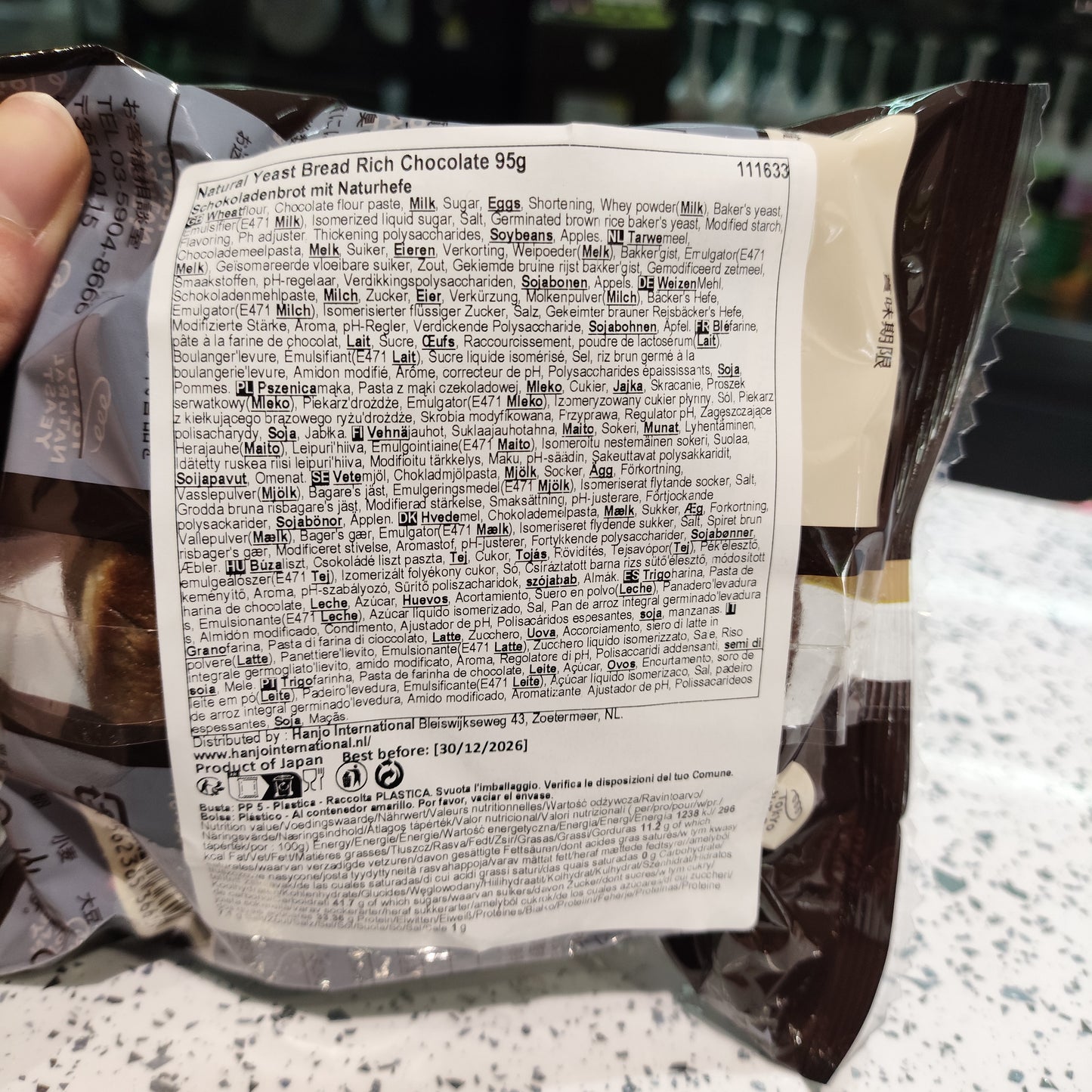 TNY - Panino al Cioccolato 95g