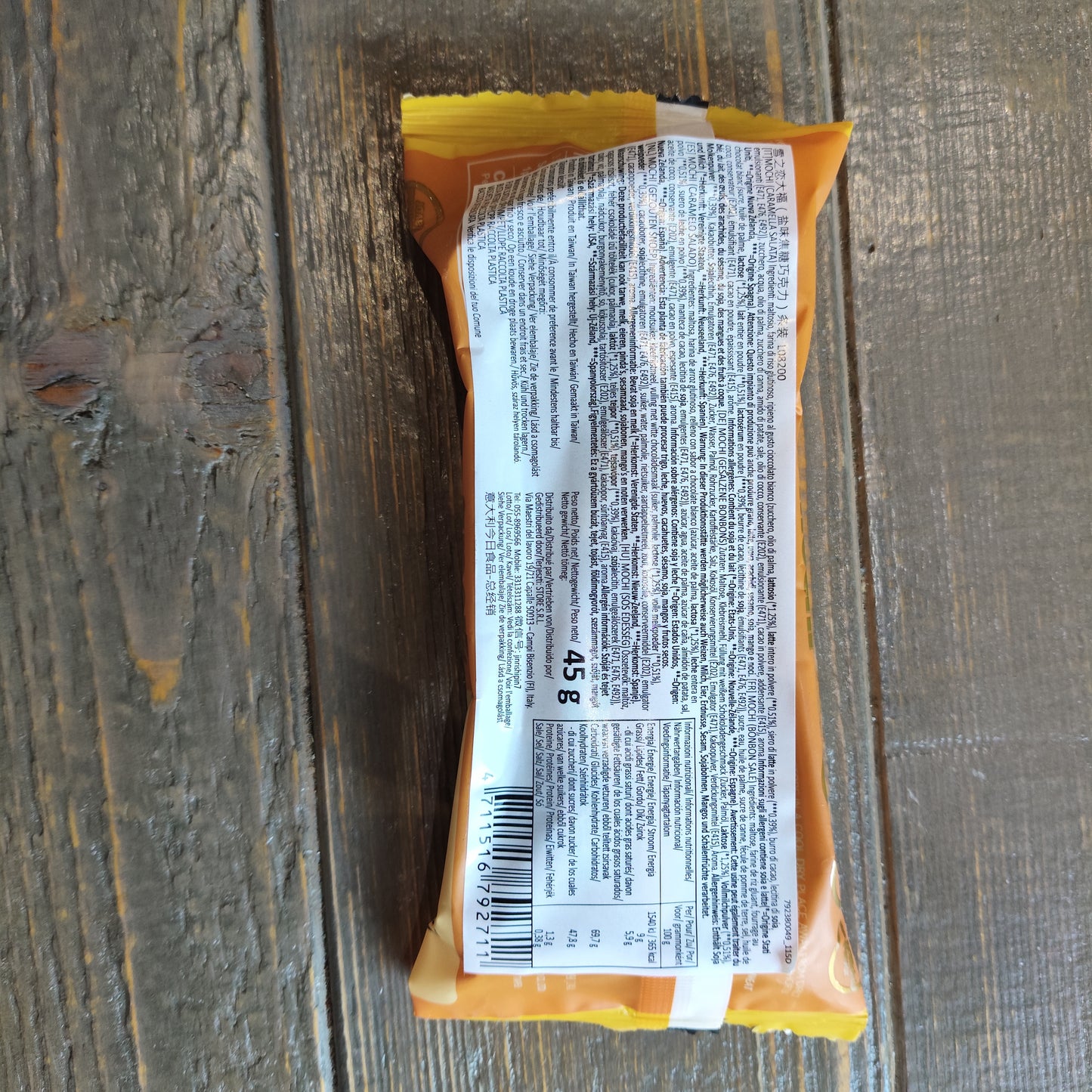 Y&L - Mochi al Caramello Salato 3pz 45g