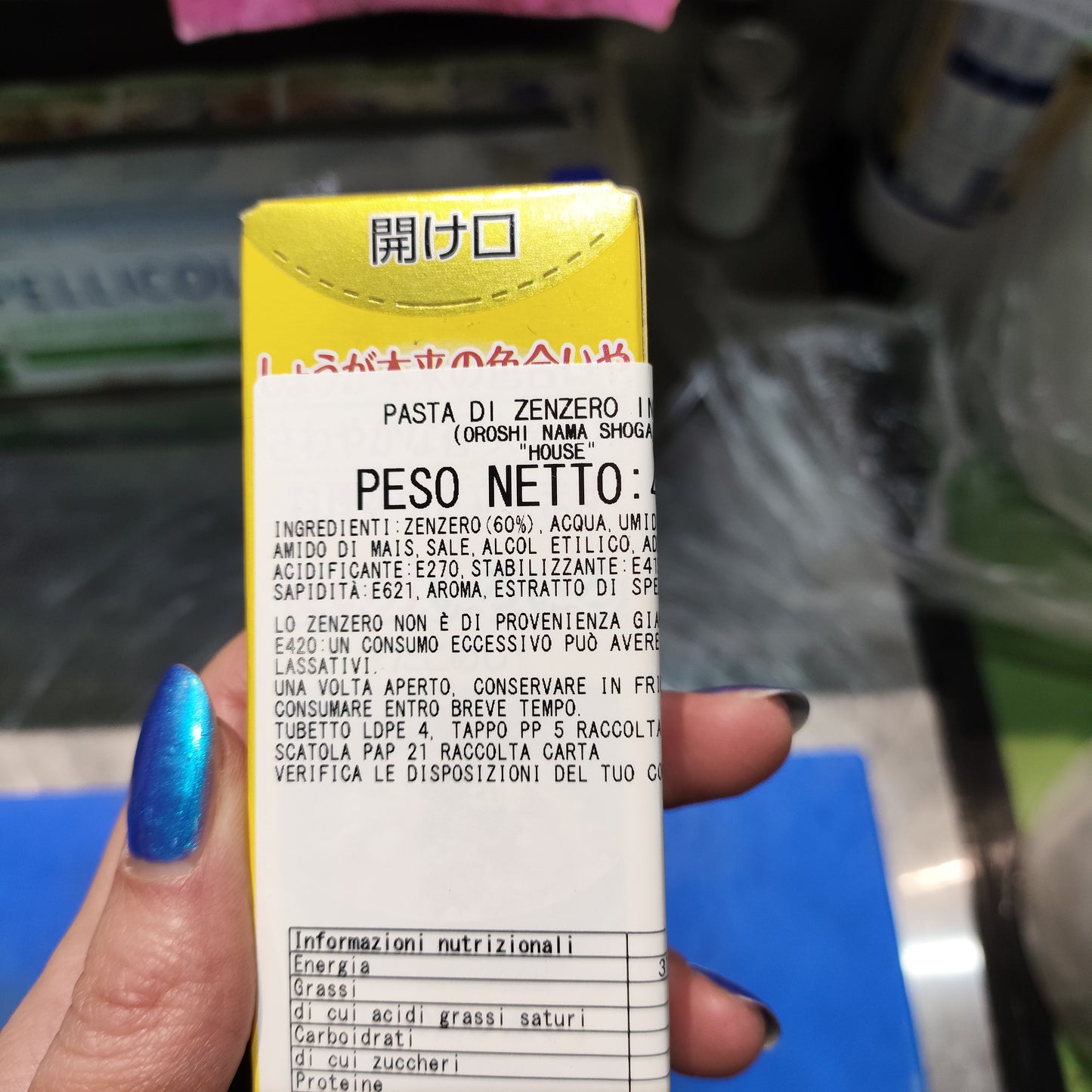 House Foods - Pasta di Zenzero in tubo 40g