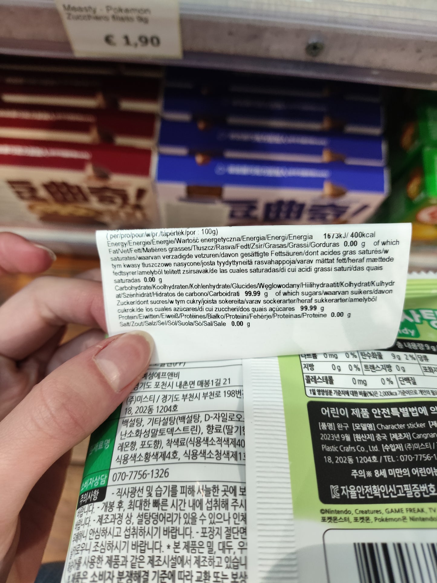 Measty - Zucchero Filato Pokemon 9g