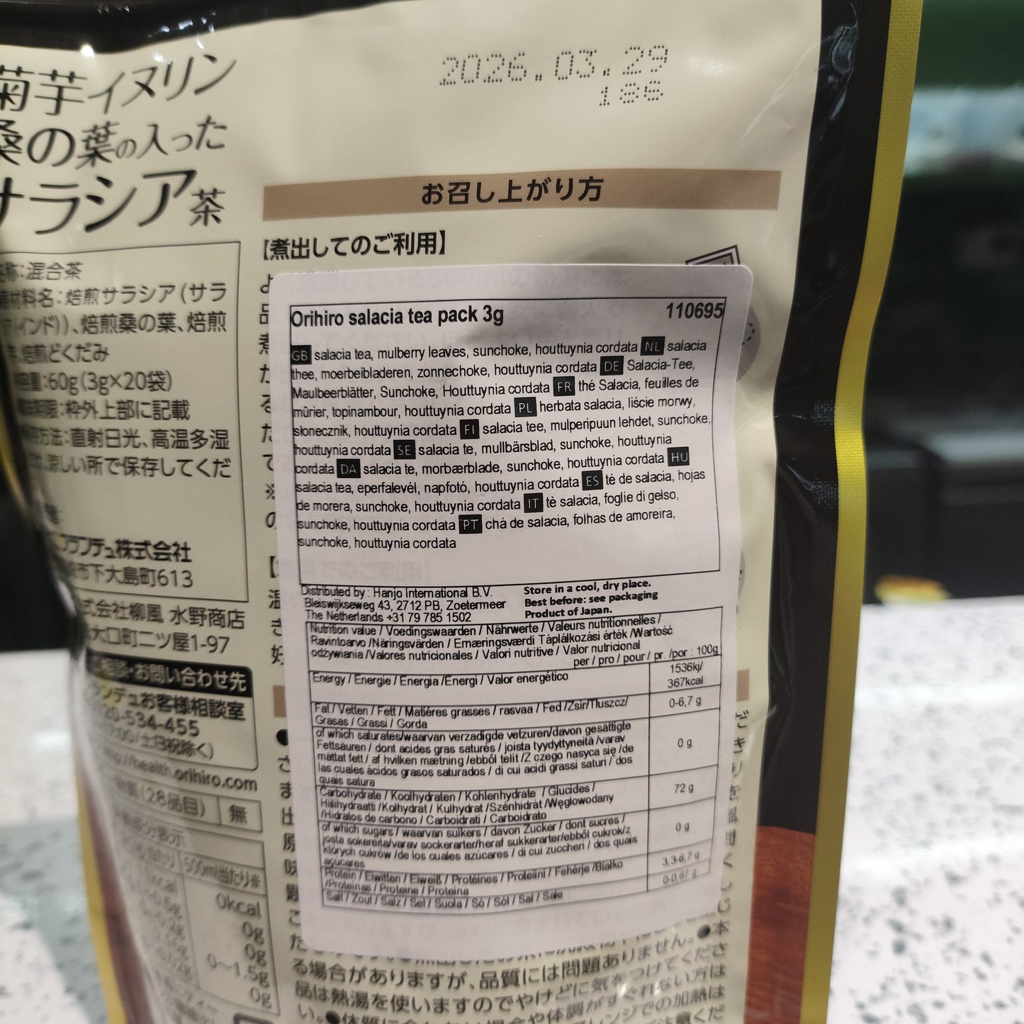 Orihiro - Tisana Salacia digestiva 60g