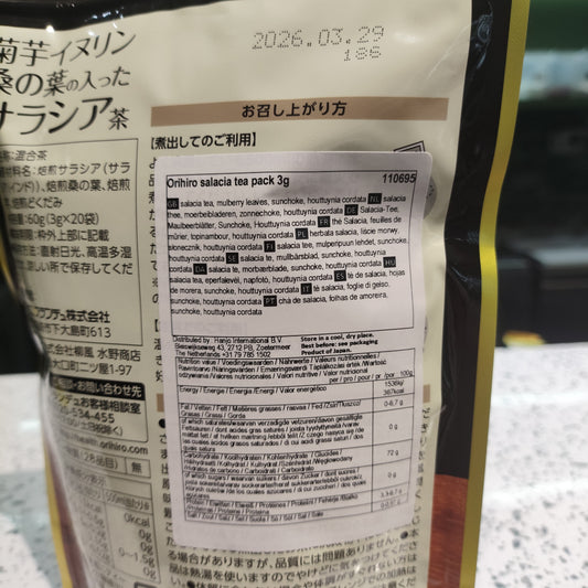 Orihiro - Tisana Salacia digestiva 60g