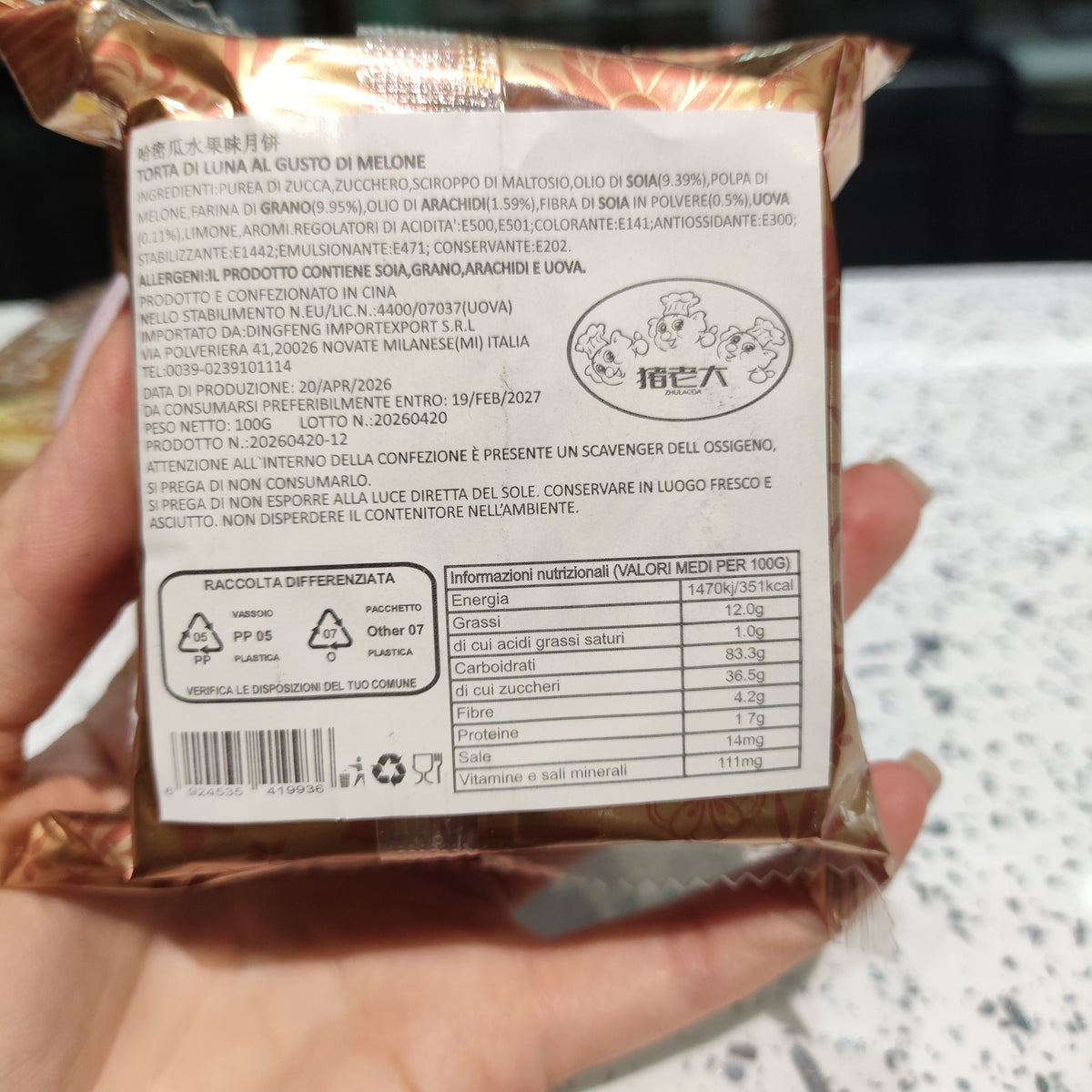 MACAU - Mooncake 100g