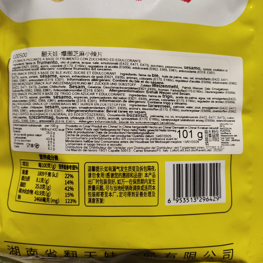 FTW - Latiao 101g (GIALLO)