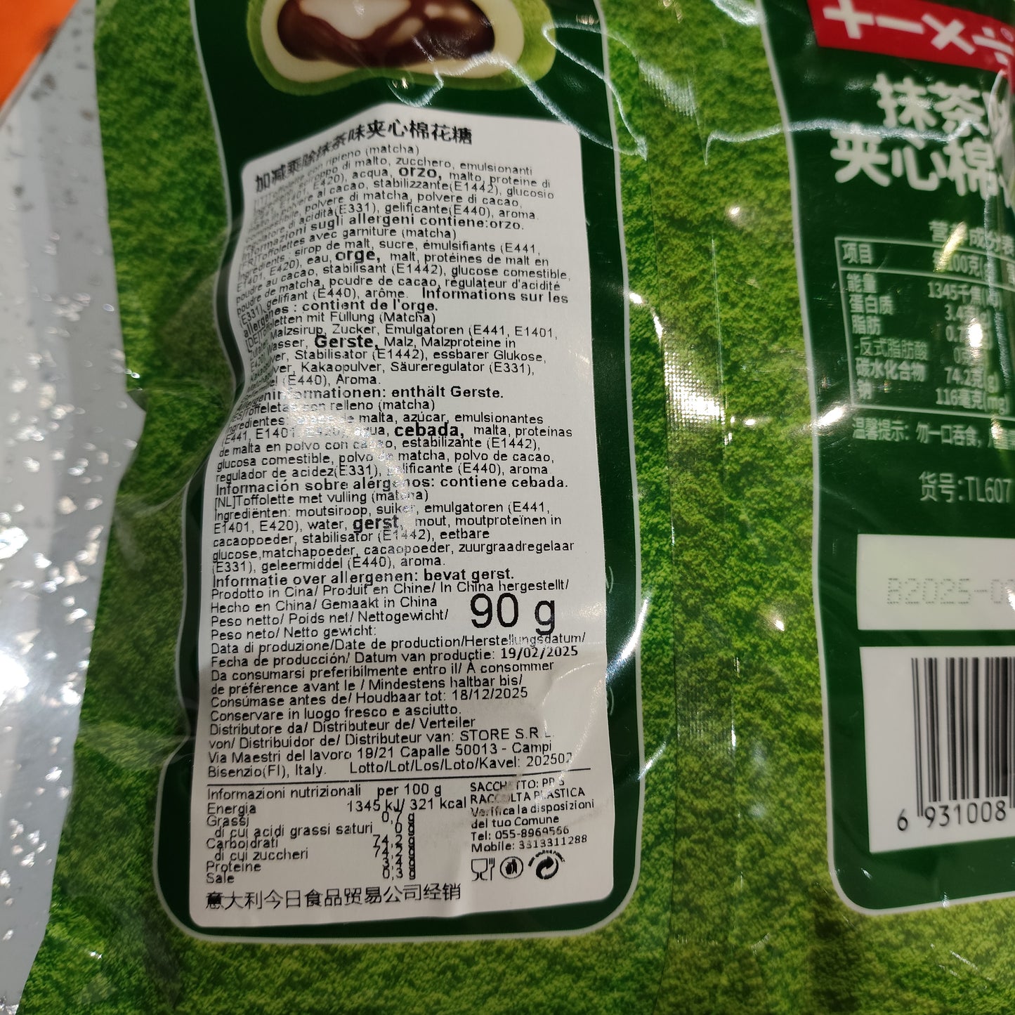 Marshmallow al Matcha ripieni di Cioccolato 90g