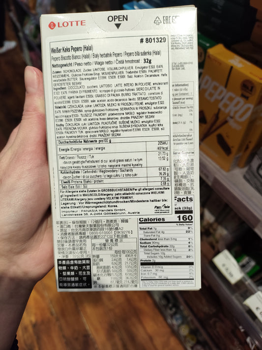 Lotte - Pepero all'Oreo 32g