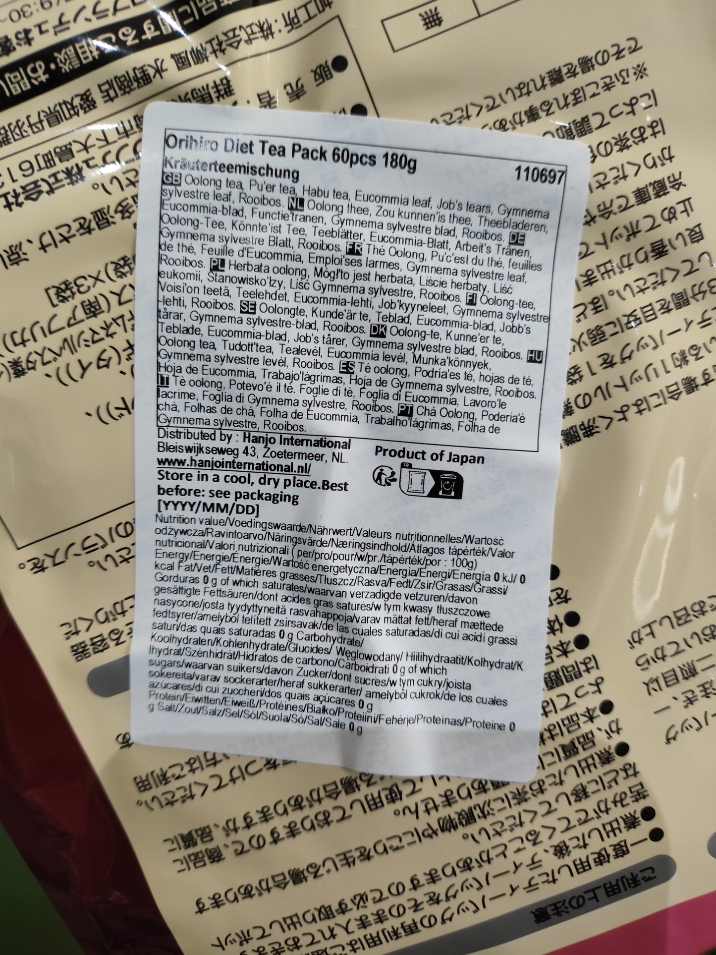 Orihiro - Genpi Tea Mix di tè dietetico in bustine (3gx60pz)