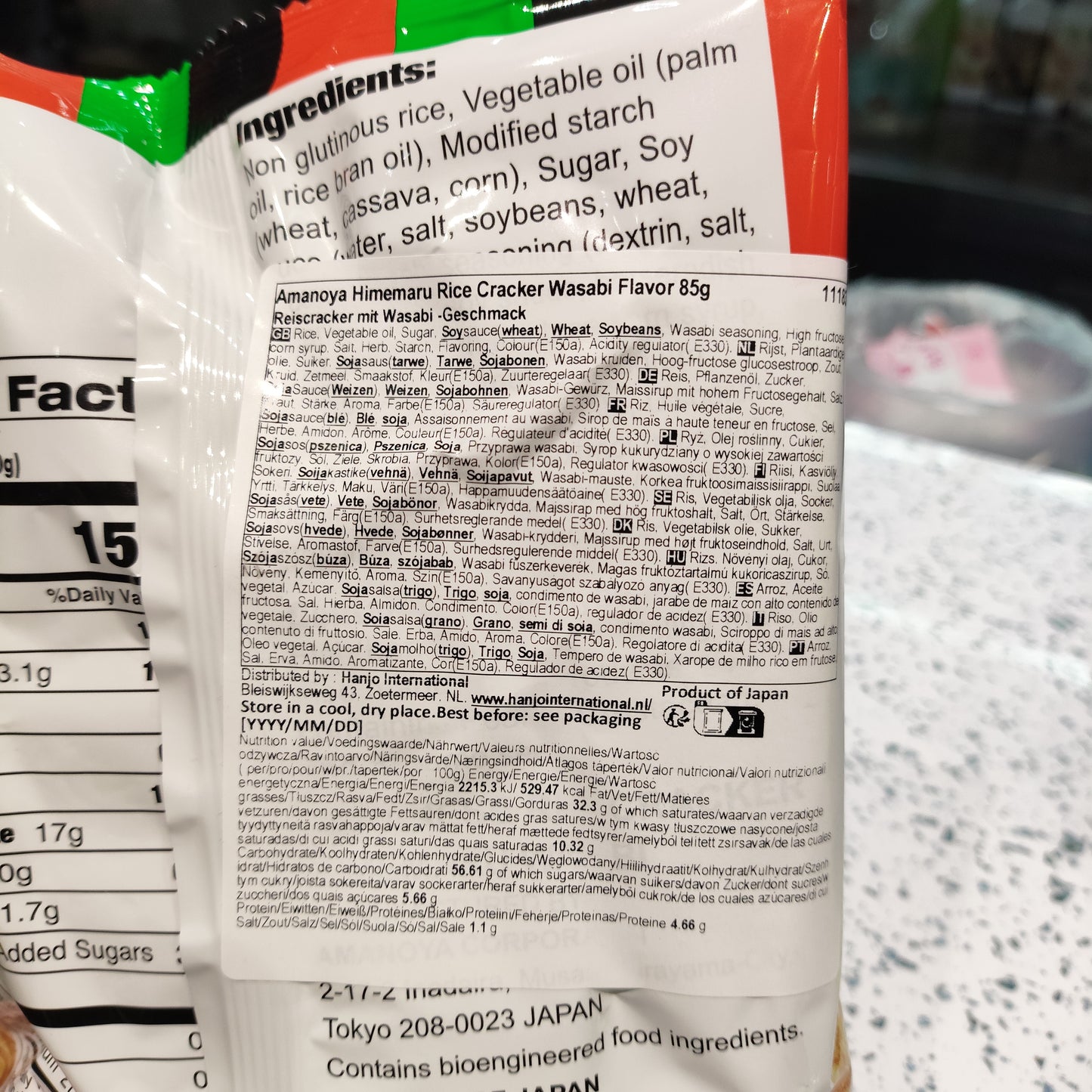 Amanoya - Cracker di Riso giapponese al Wasabi 85g