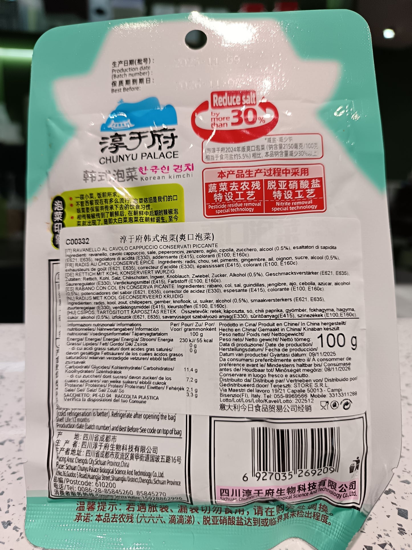 Chunyu Palace - Kimchi piccante 100g