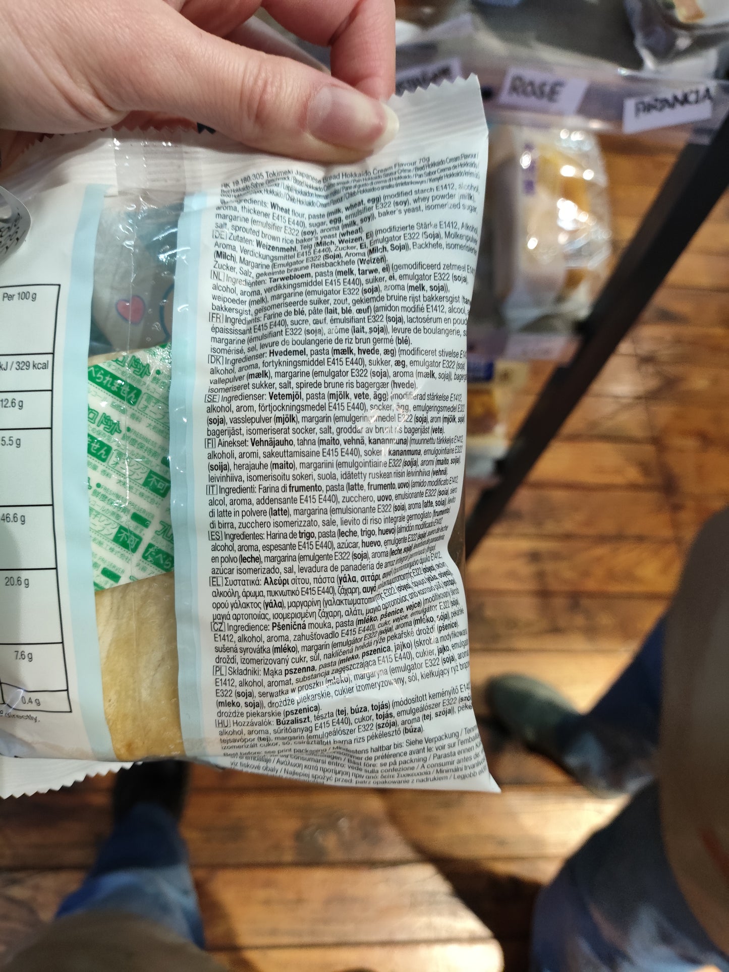 Tokimeki - Panino al Latte 70g