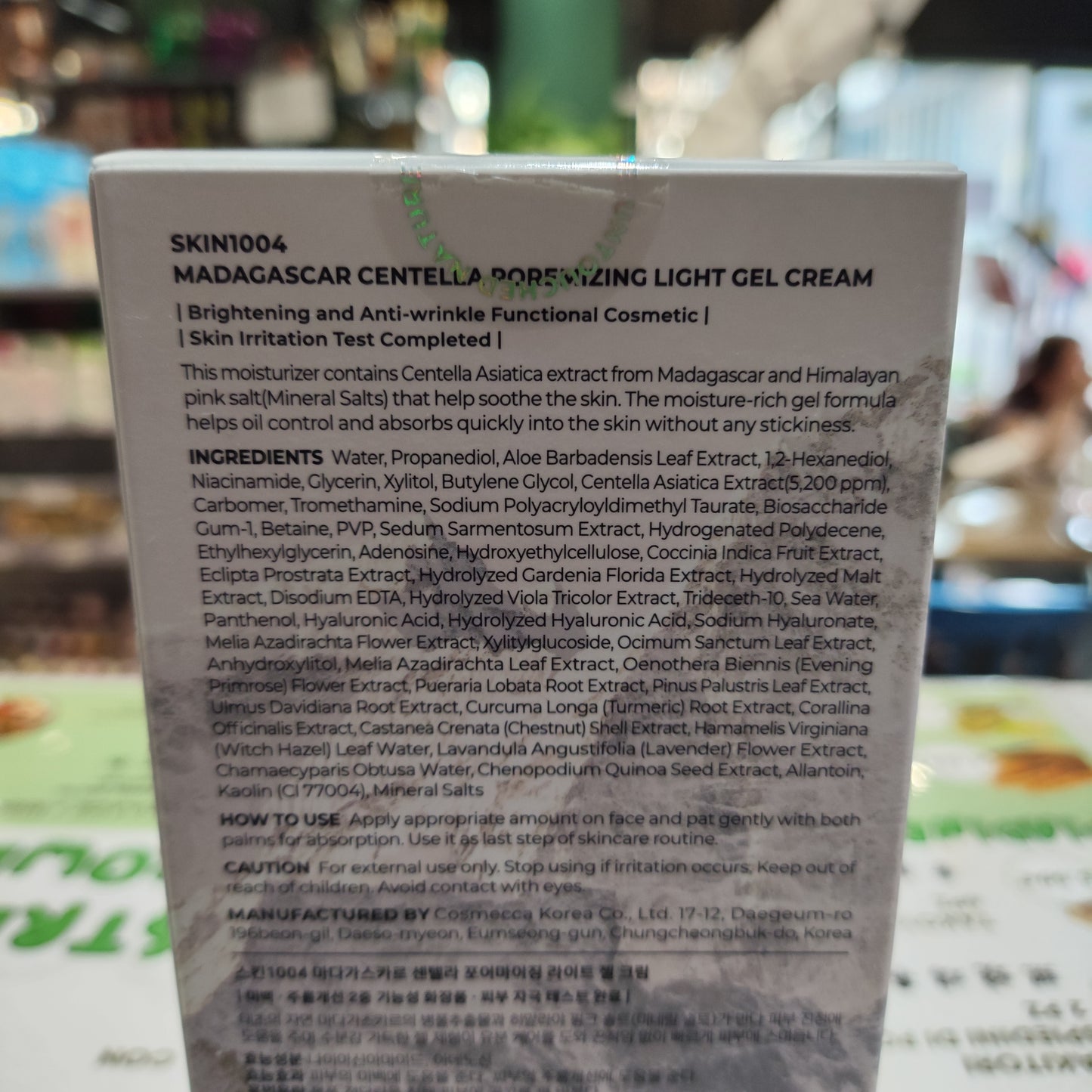 Skin1004 - Crema gel leggera poremizing 75ml