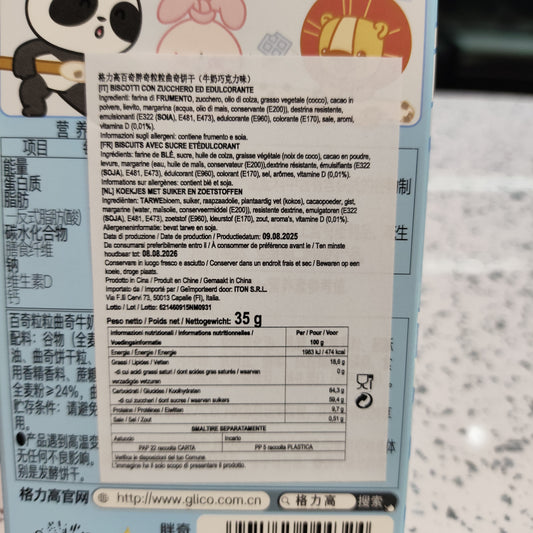 Glico - Pocky Cookies Cioccolato e Latte 35g