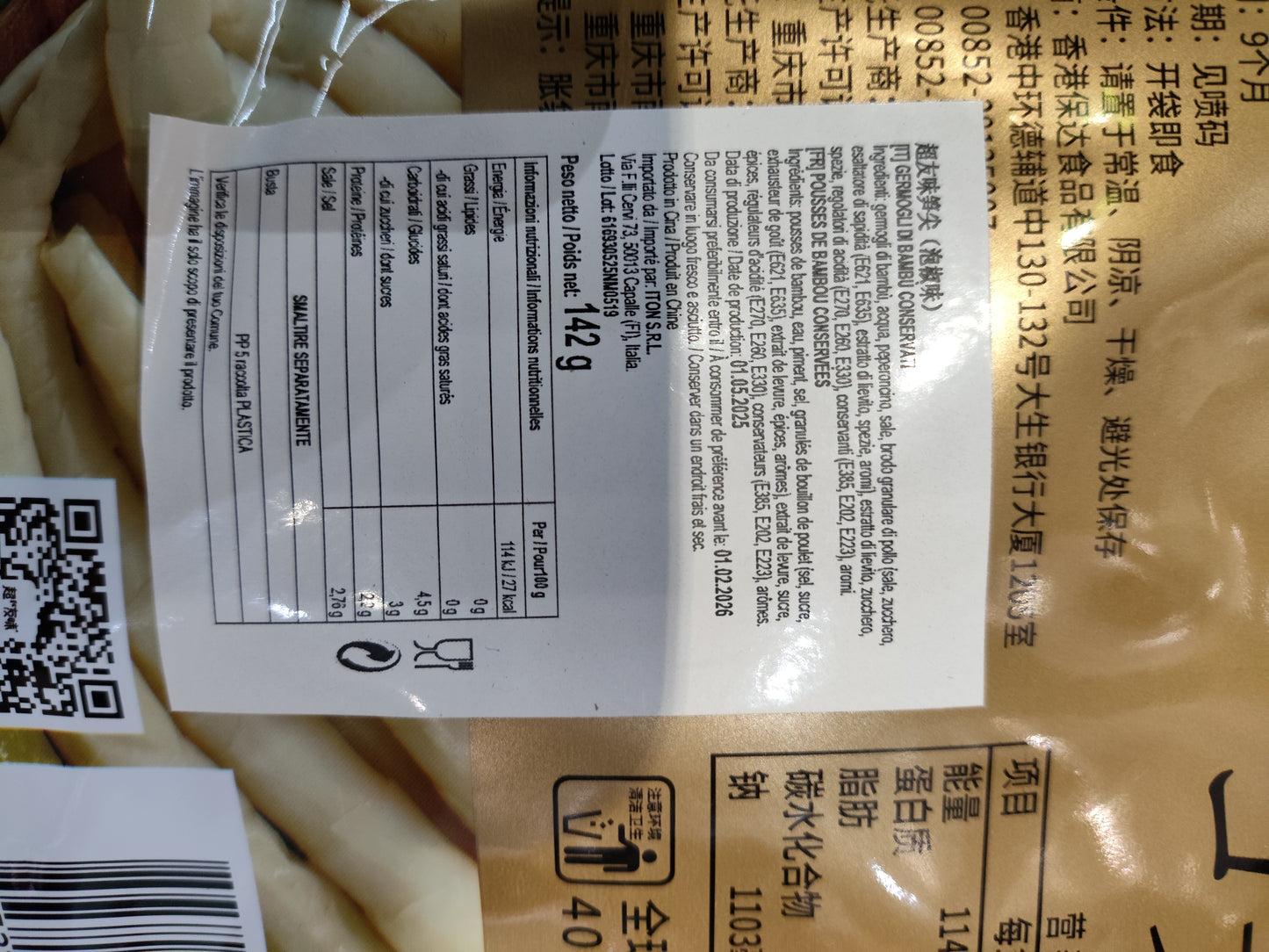 CYW - Snack di Bamboo al pepe 142g