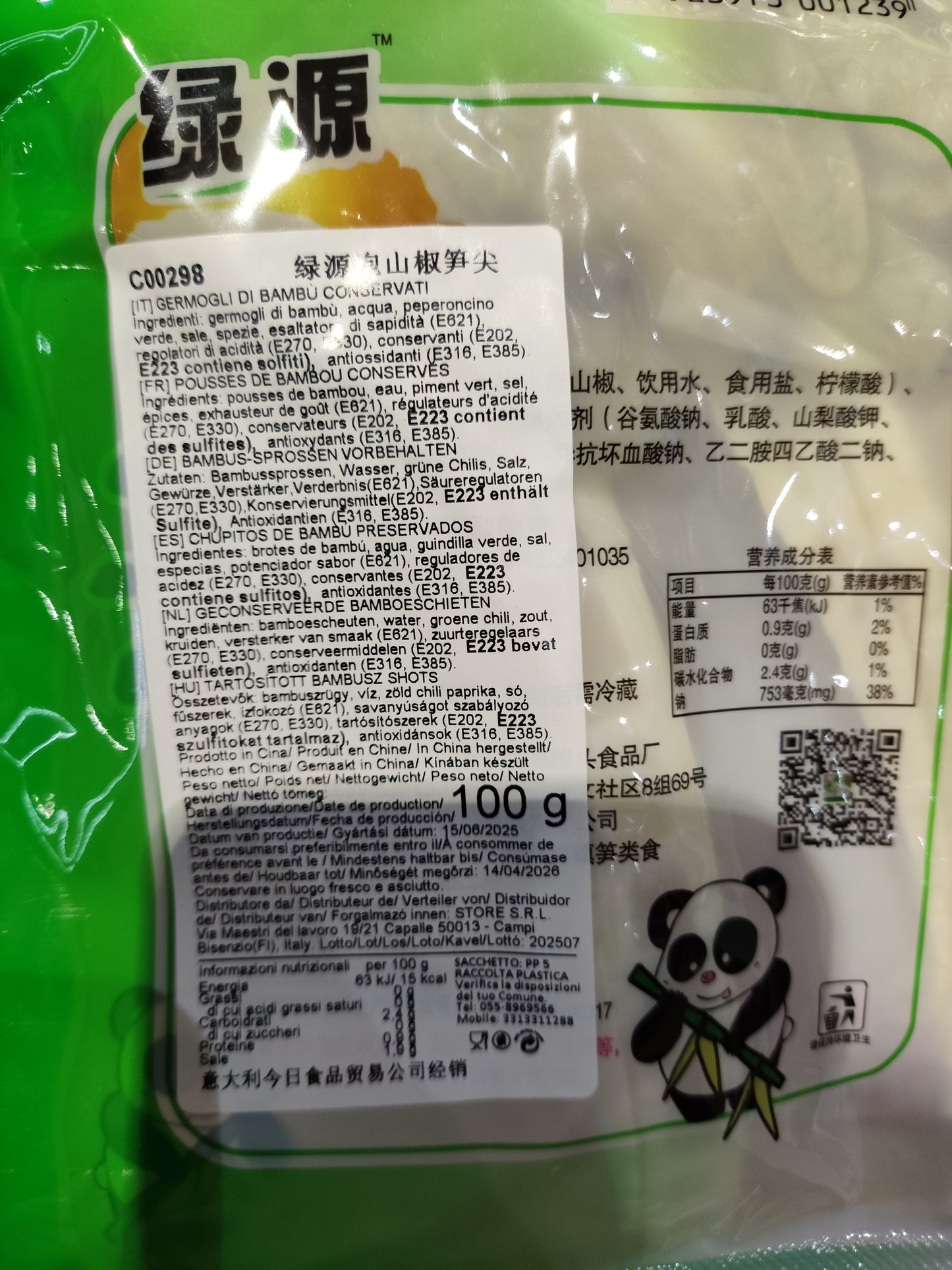 Ly - Snack di Bamboo al peperoncino 100g