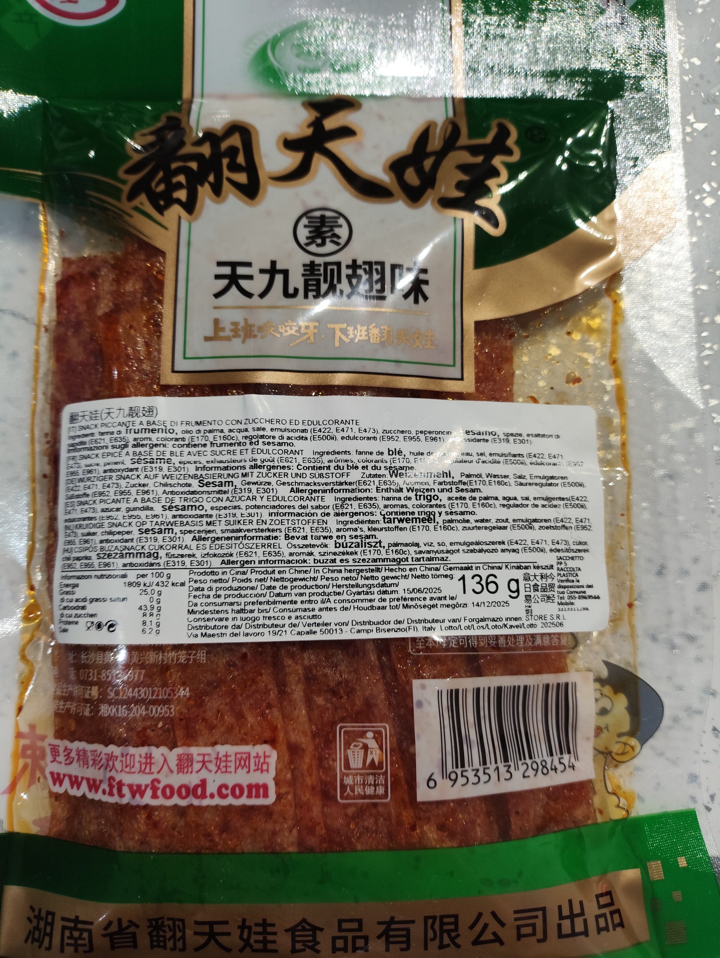 Ftw - Latiao gusto Pollo 136g