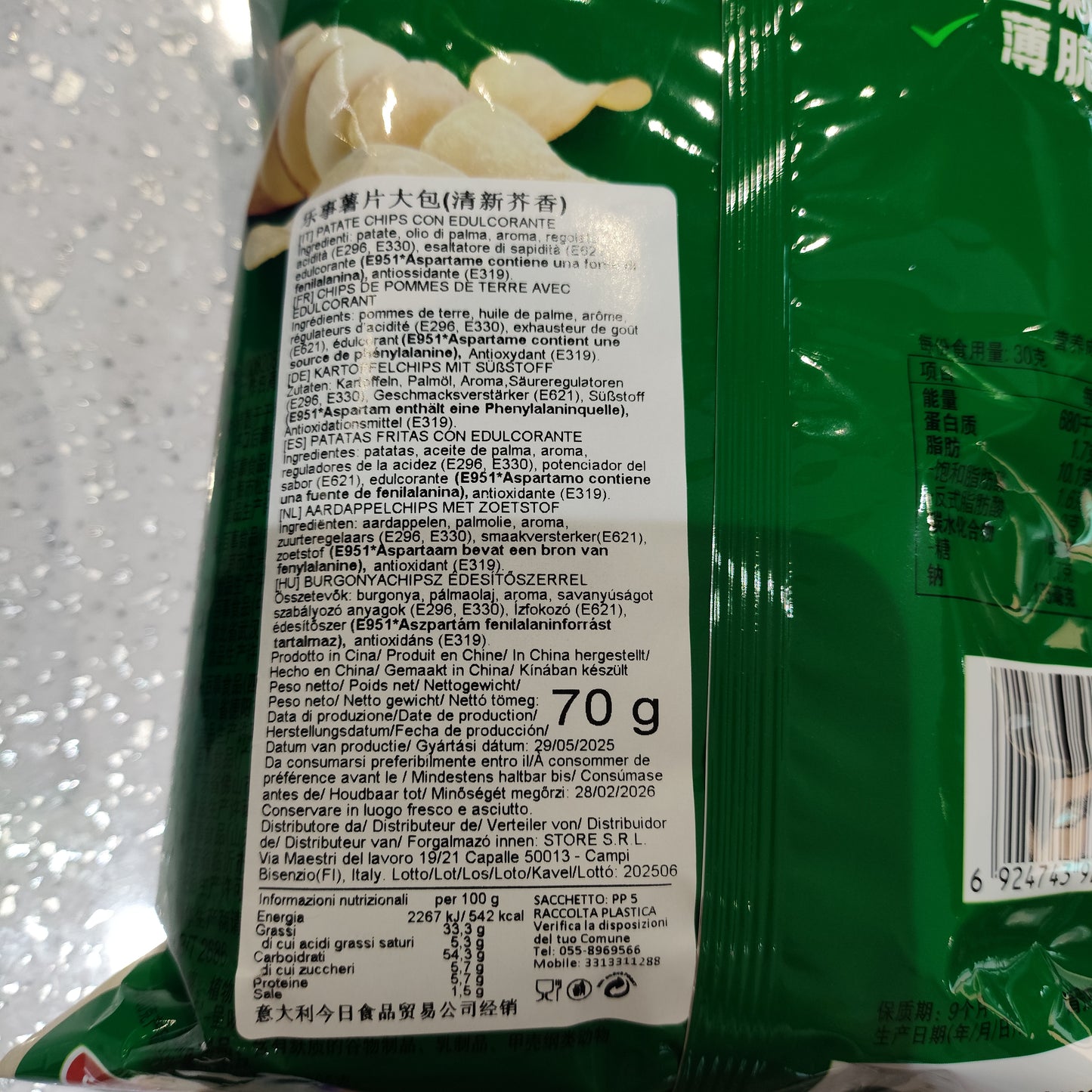 Lay's - Patatine al gusto di Wasabi 70g