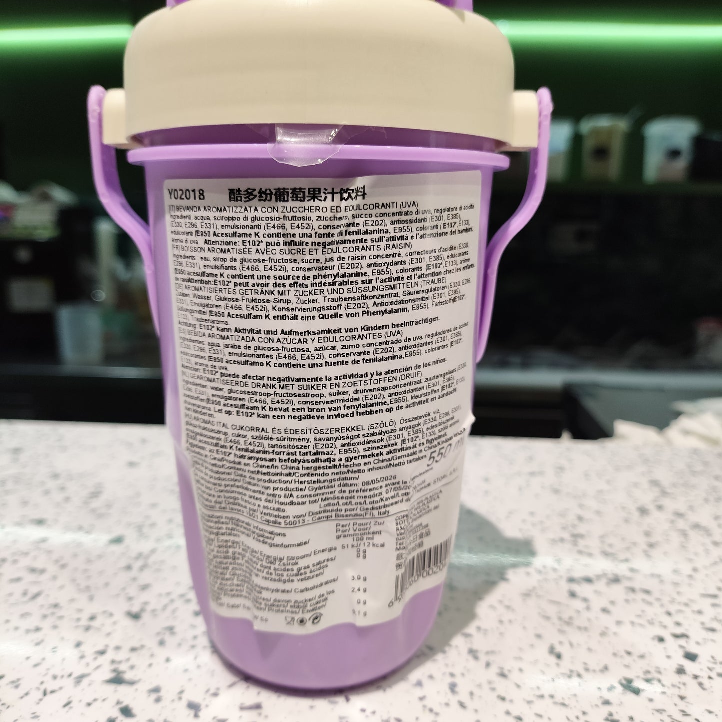 KUDUOFEN - Bevanda all'Uva 550ml
