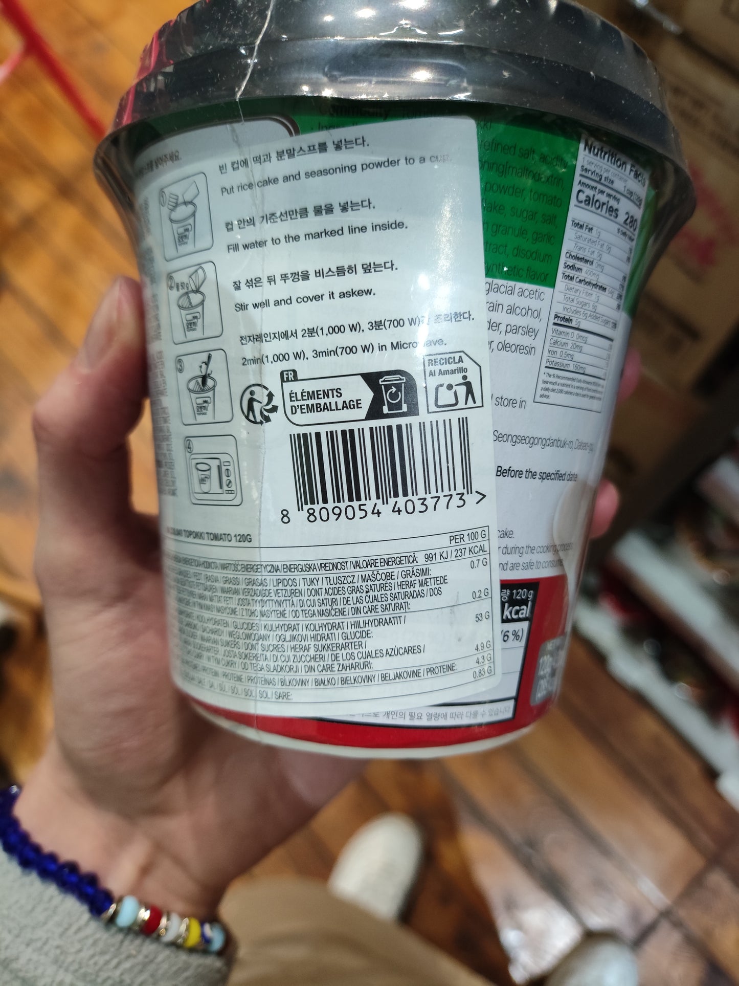 Yopokki - Tteokbokki al Pomodoro 120g