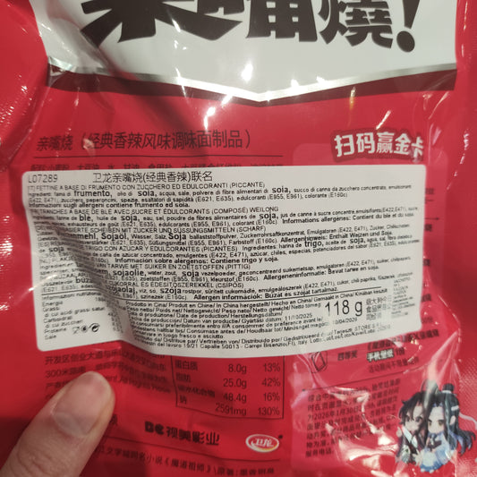 Weilong - Straccetti di Latiao 118g