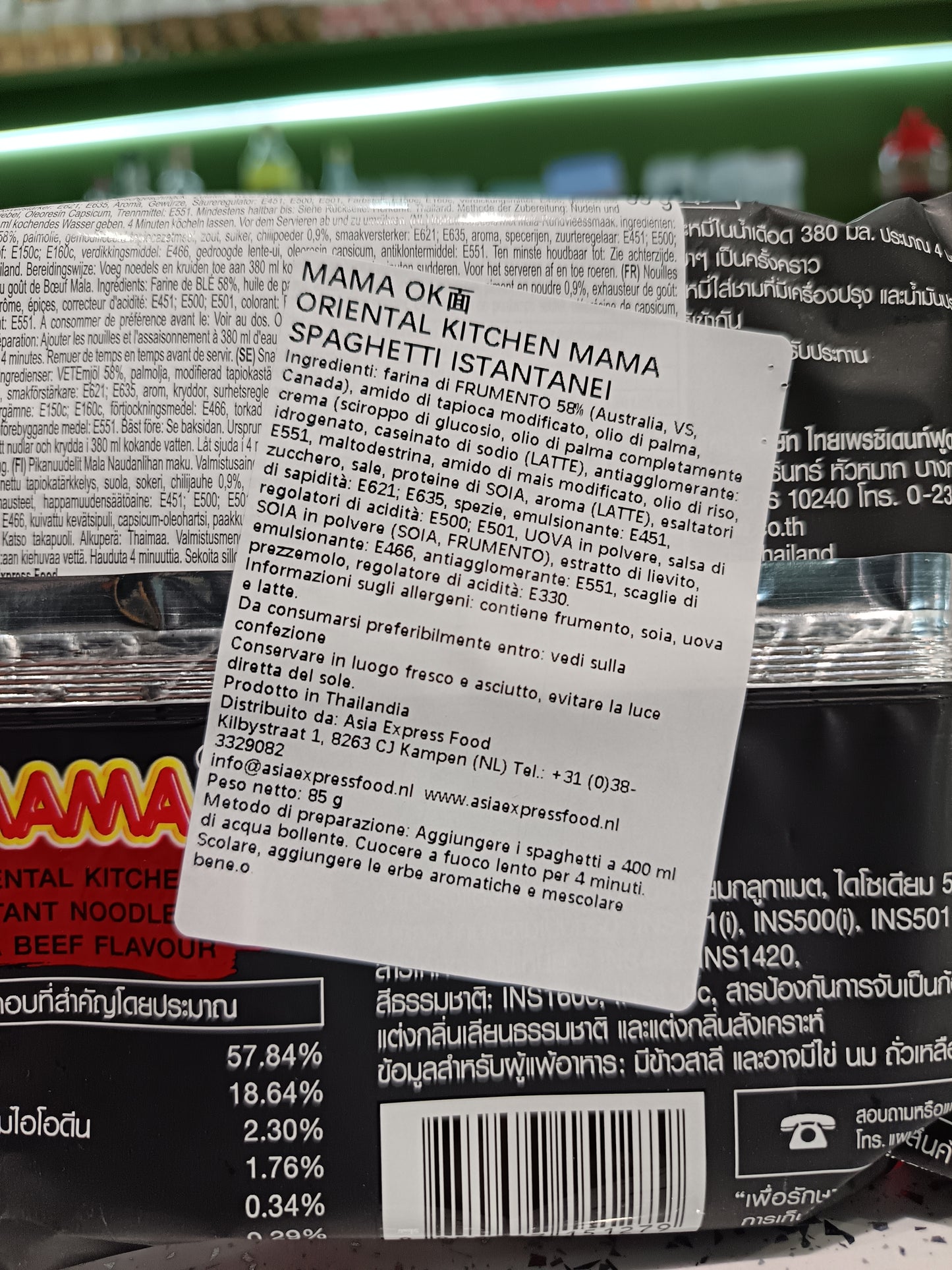 MAMA OK - Ramen Mala al Manzo Piccante 85g (CON BRODO)