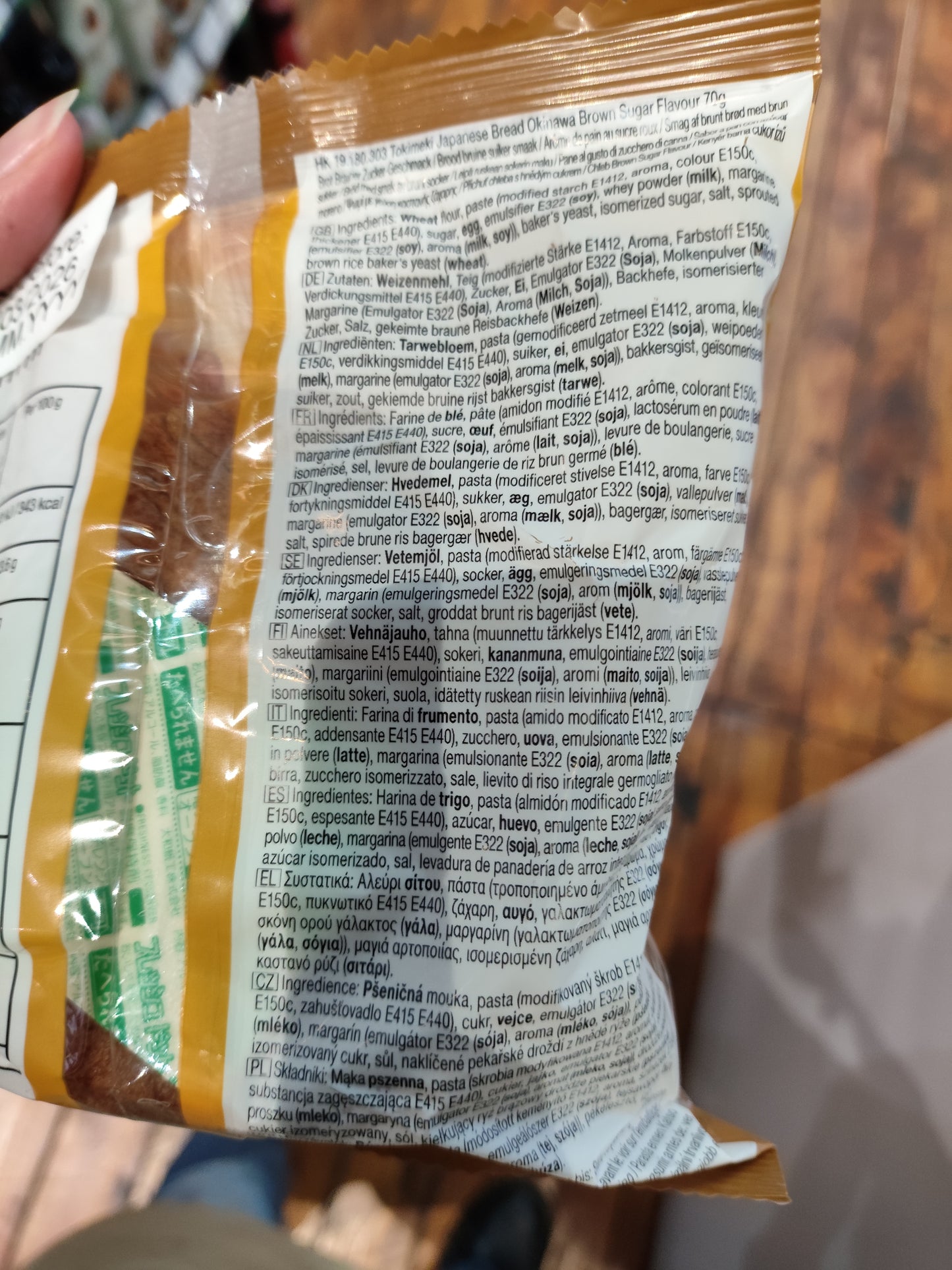 Tokimeki - Panino allo Zucchero di Canna 70g