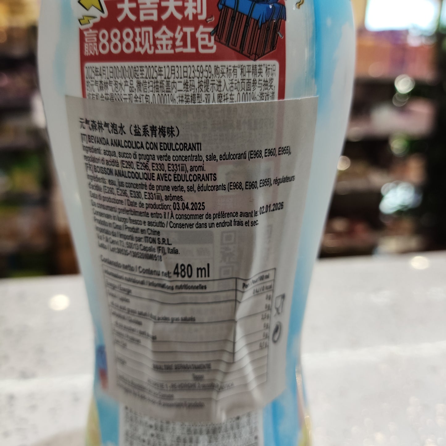 Chiforest - Soda Prugna '0 zucchero/calorie' 480ml