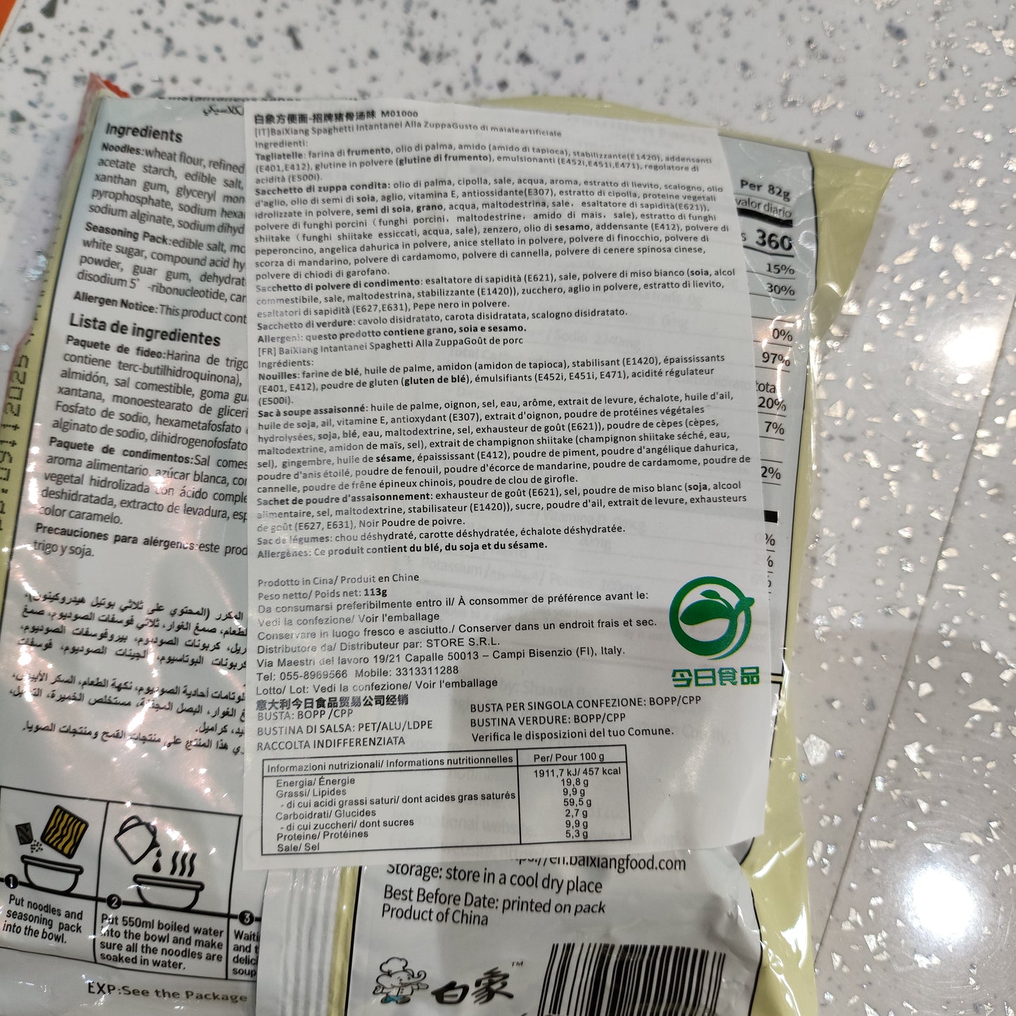 Baixiang Tasty1 - Ramen al Manzo 82g (CON BRODO)