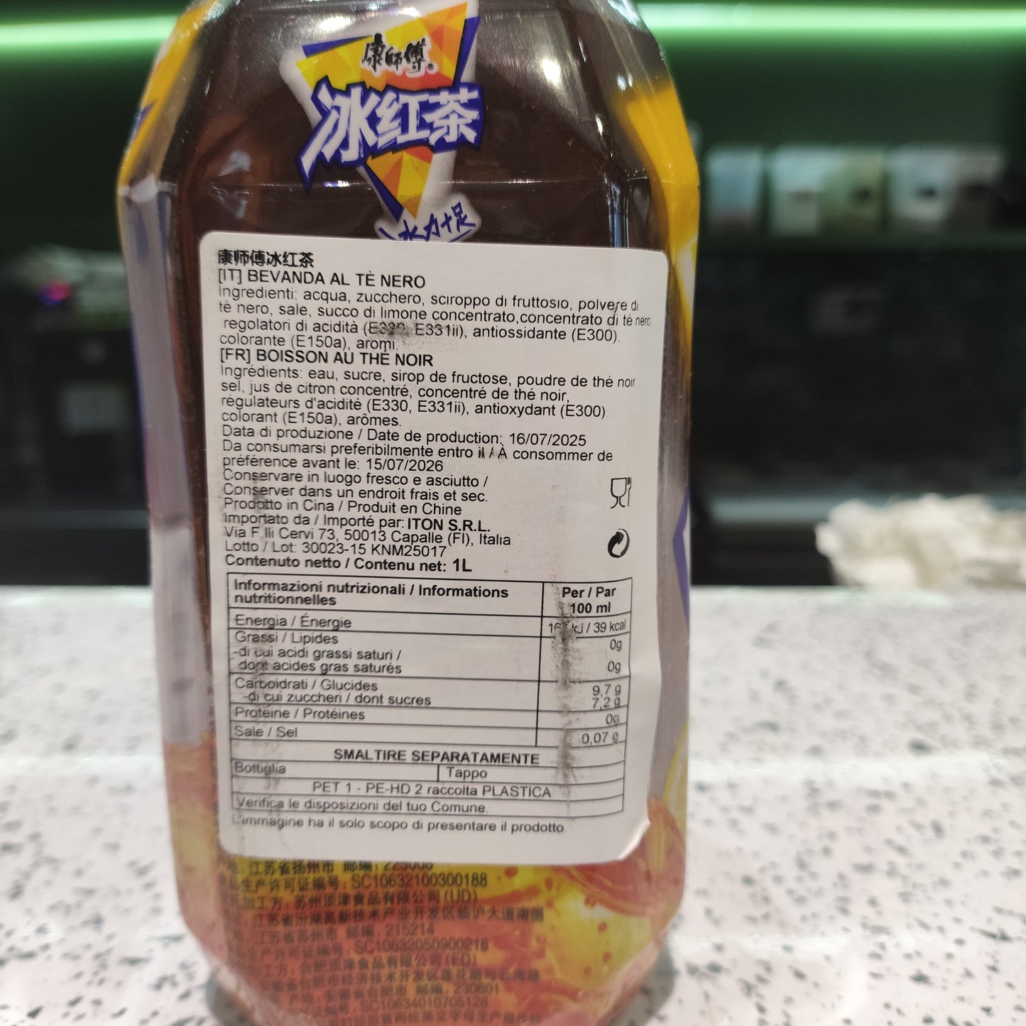 KSF - Tè Nero al Limone 1l