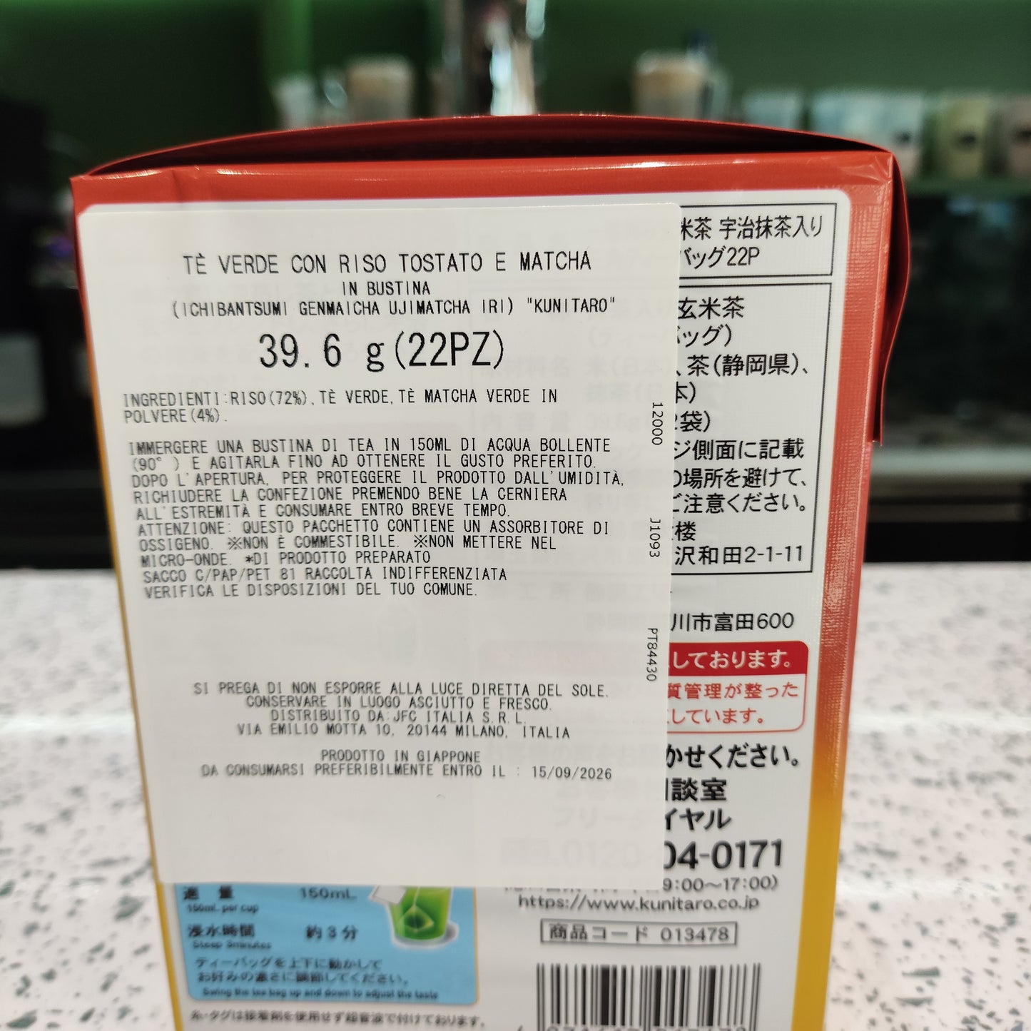 Kunitaro - Tè Genmaicha e riso Tostato in bustine 39,6g