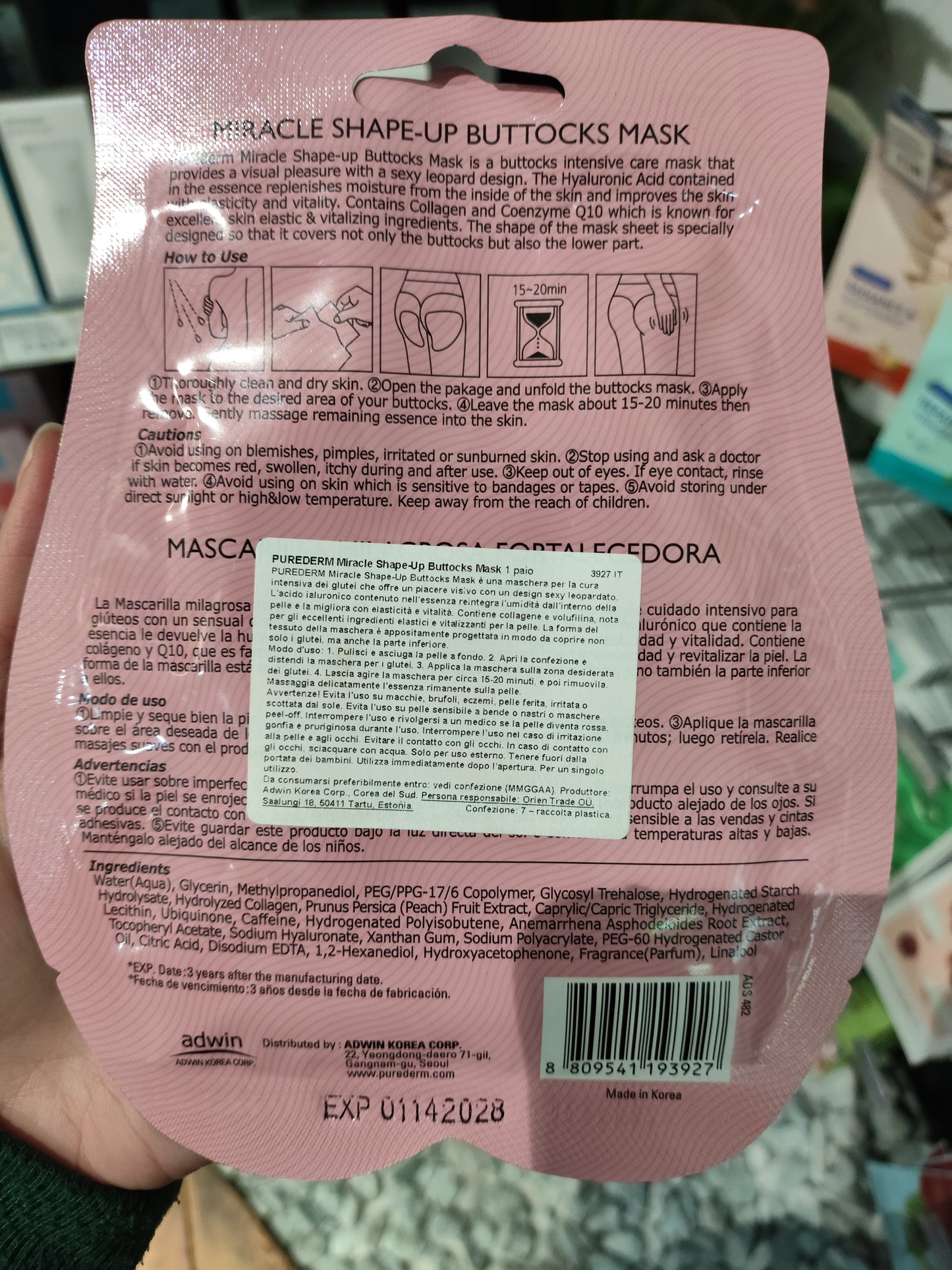 Purederm - Maschera per i Glutei 40g