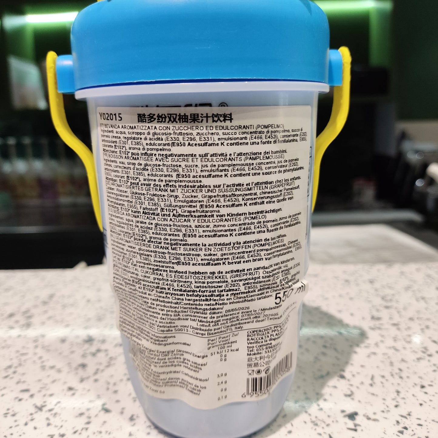KUDUOFEN - Bevanda al Pompelmo 550ml