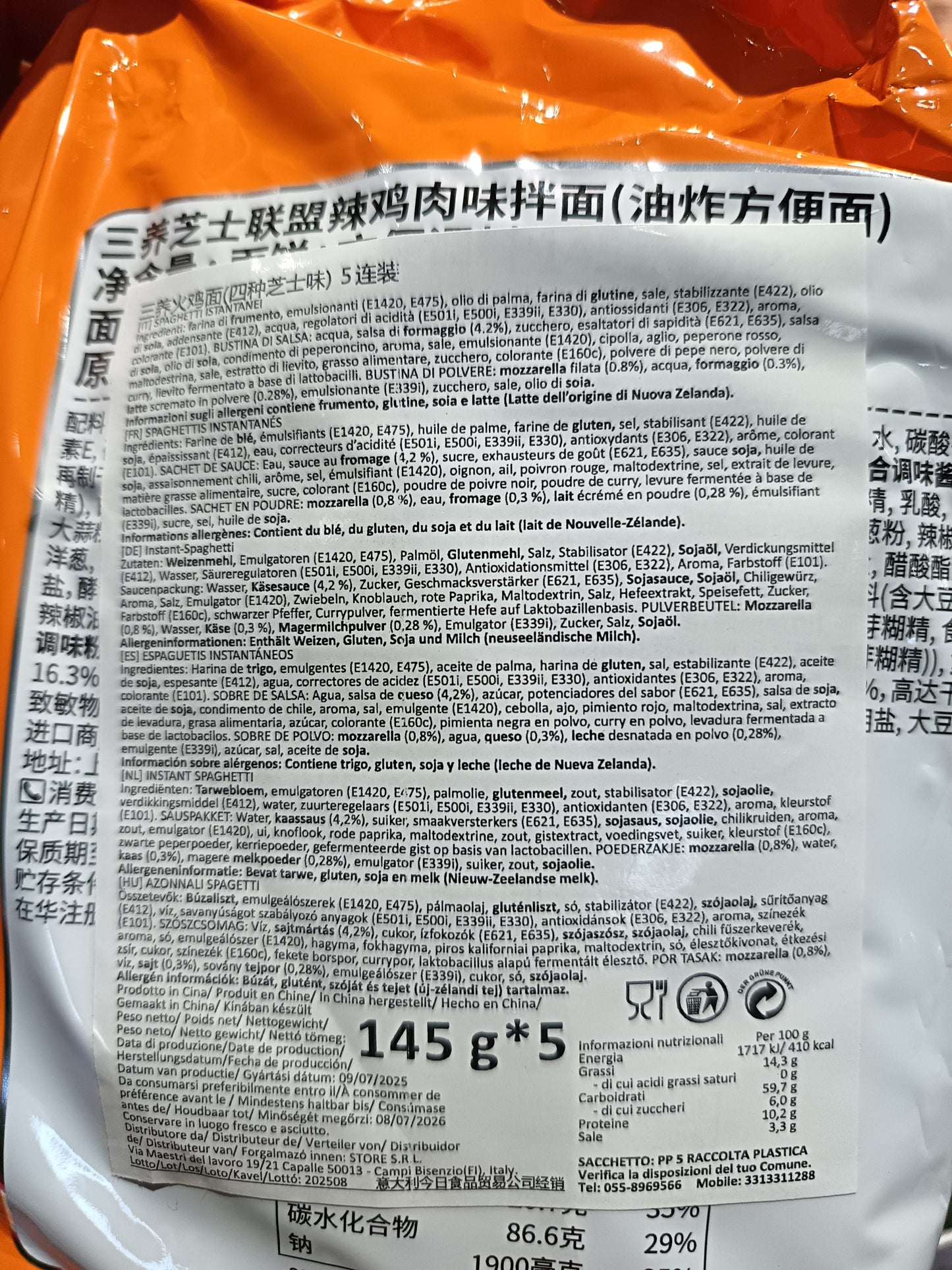 Samyang - Ramen Buldak 4 Formaggi 145g x 5pz