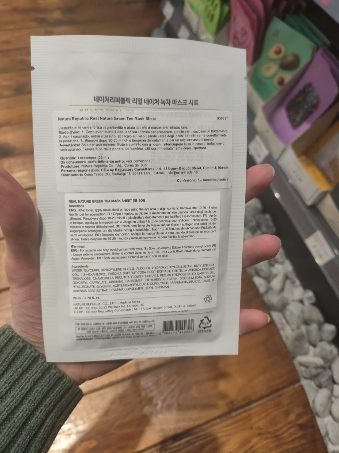 Nature Republic - Maschera al Tè Verde 23ml