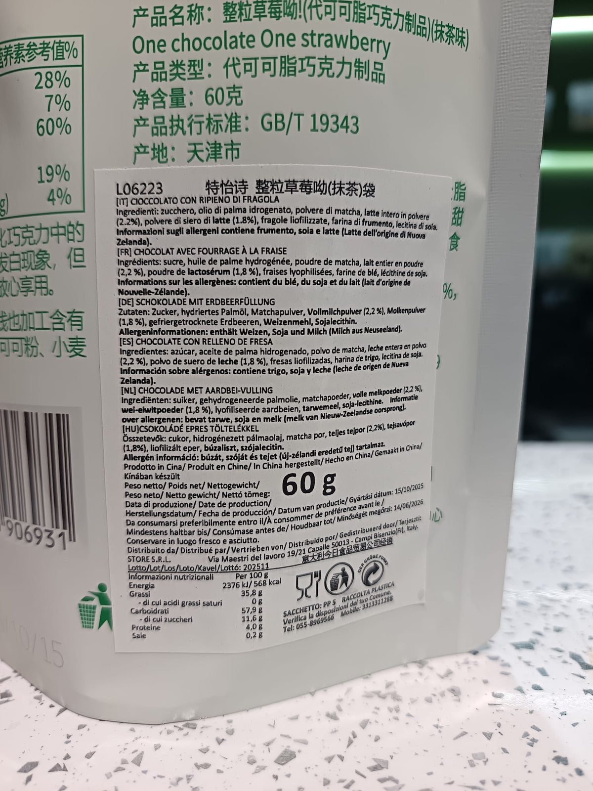 TYS - Fragola ricoperta da Cioccolato al Matcha 60g