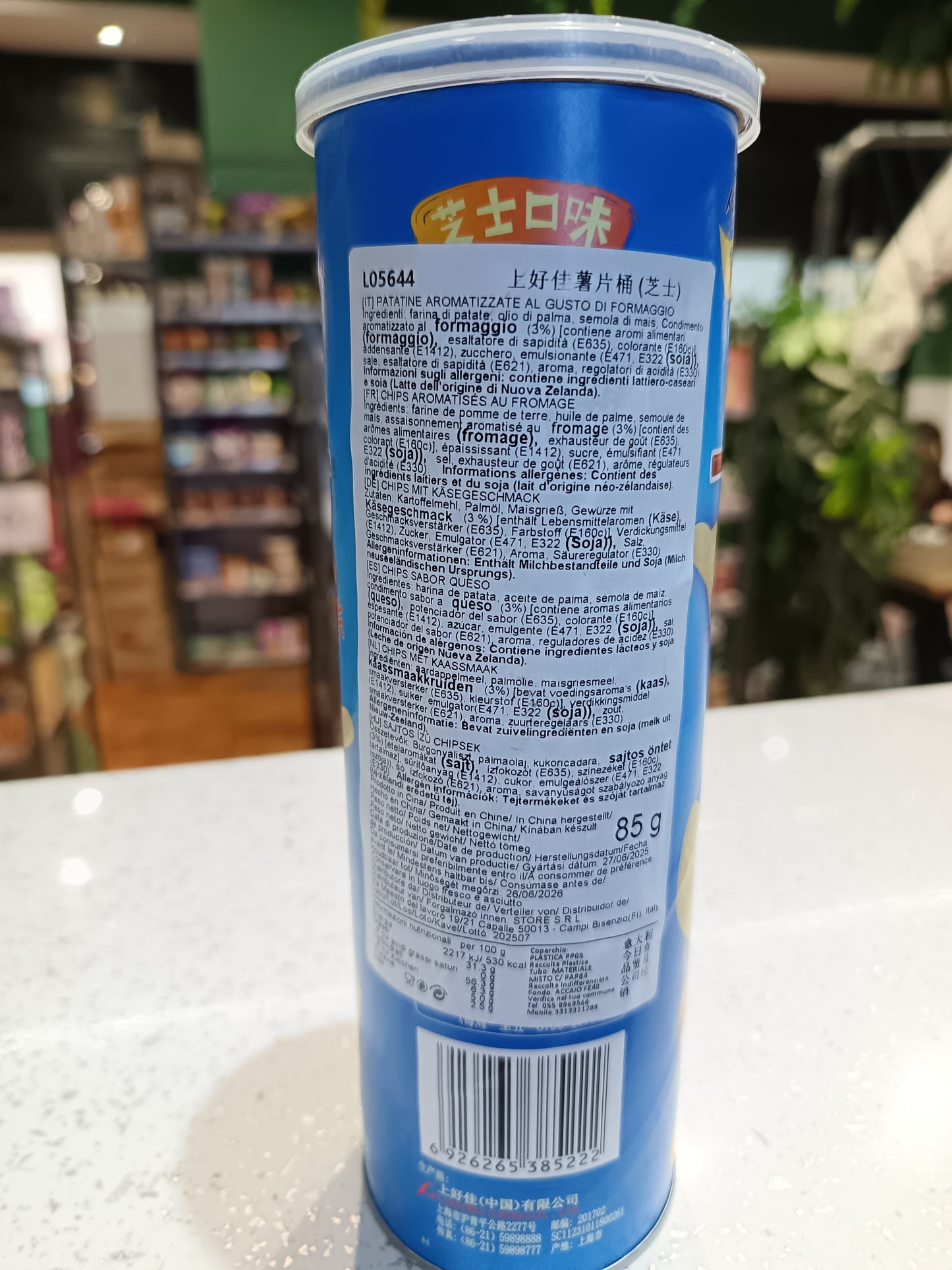 Oishi - chips al formaggio 85g