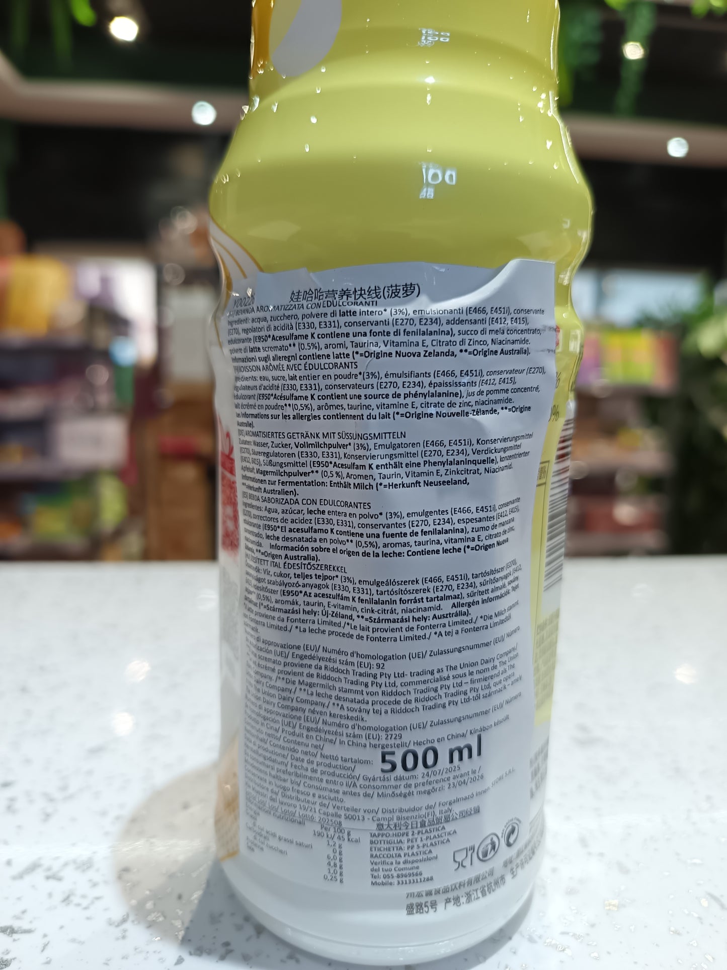 Wahaha - morning latte all ananas con vitamine 500ml