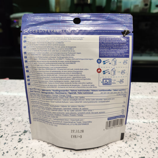 Tsuboichi - Earl Gray Latte 60g