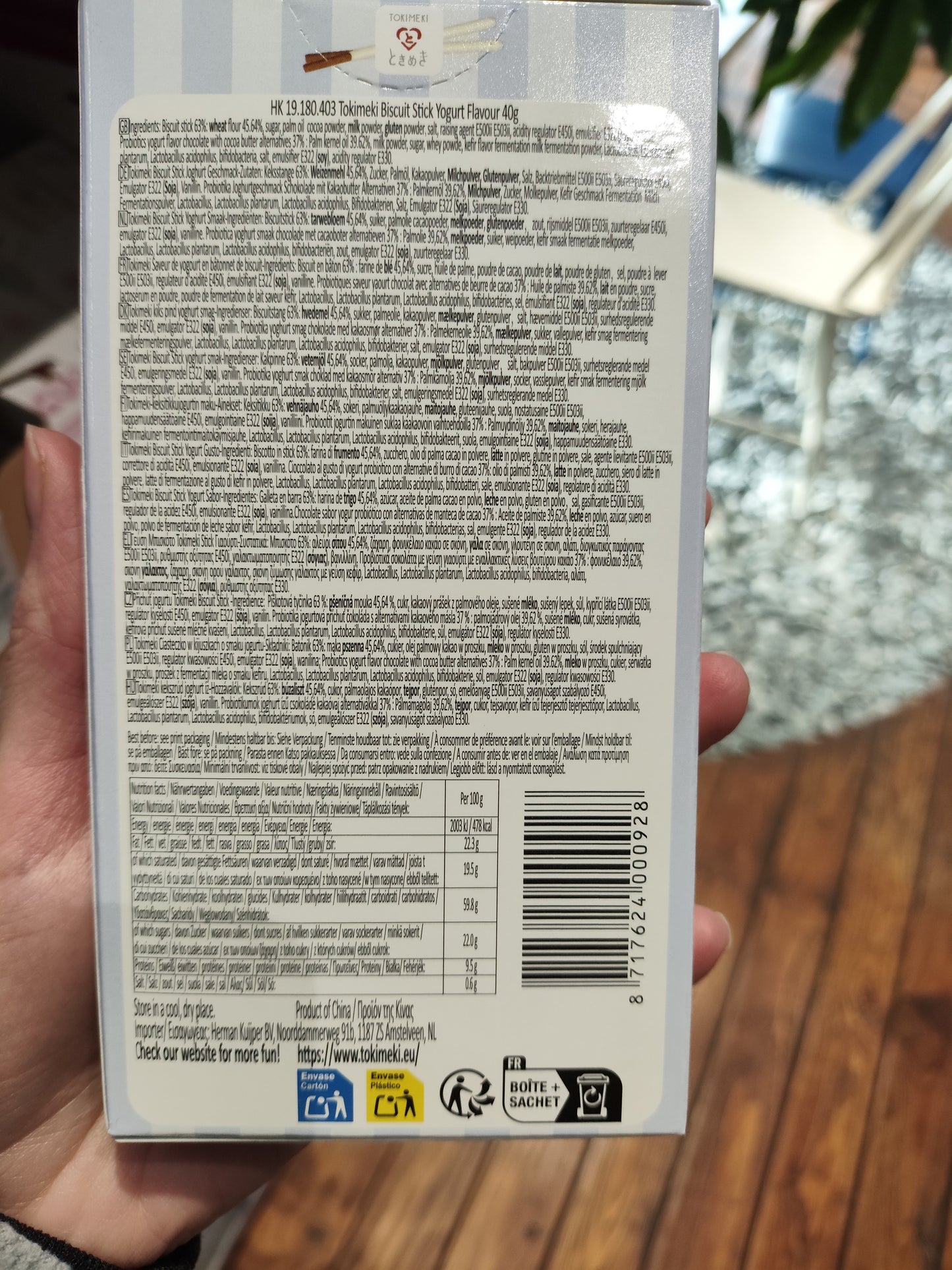 Tokimeki - Pocky allo Yogurt 40g