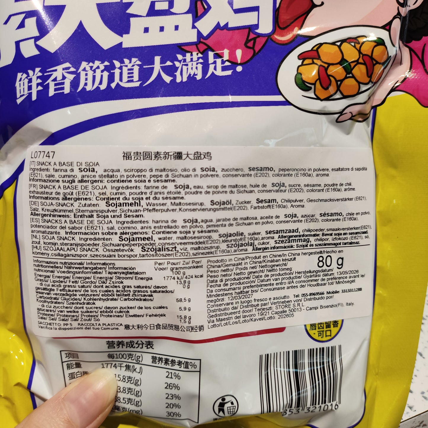 Yxn - Snack di Soia gusto Pollo Agropiccante 80g