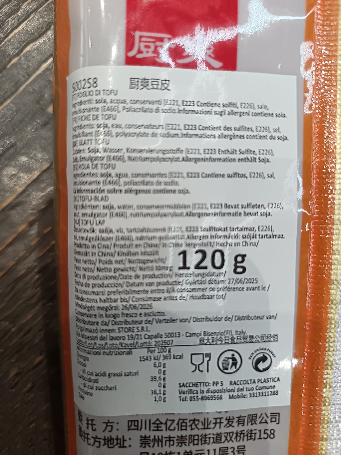 CDP - Pelle di tofu 120g