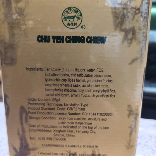 Grappa di Bamboo 500ml