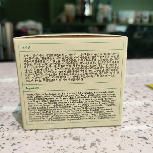 Axis-y - Maschera Gel 'New Skin Revolution' 100ml