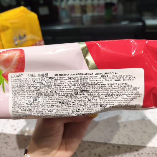 XFJ - Tortine ripiene crema alla Fragola 184g