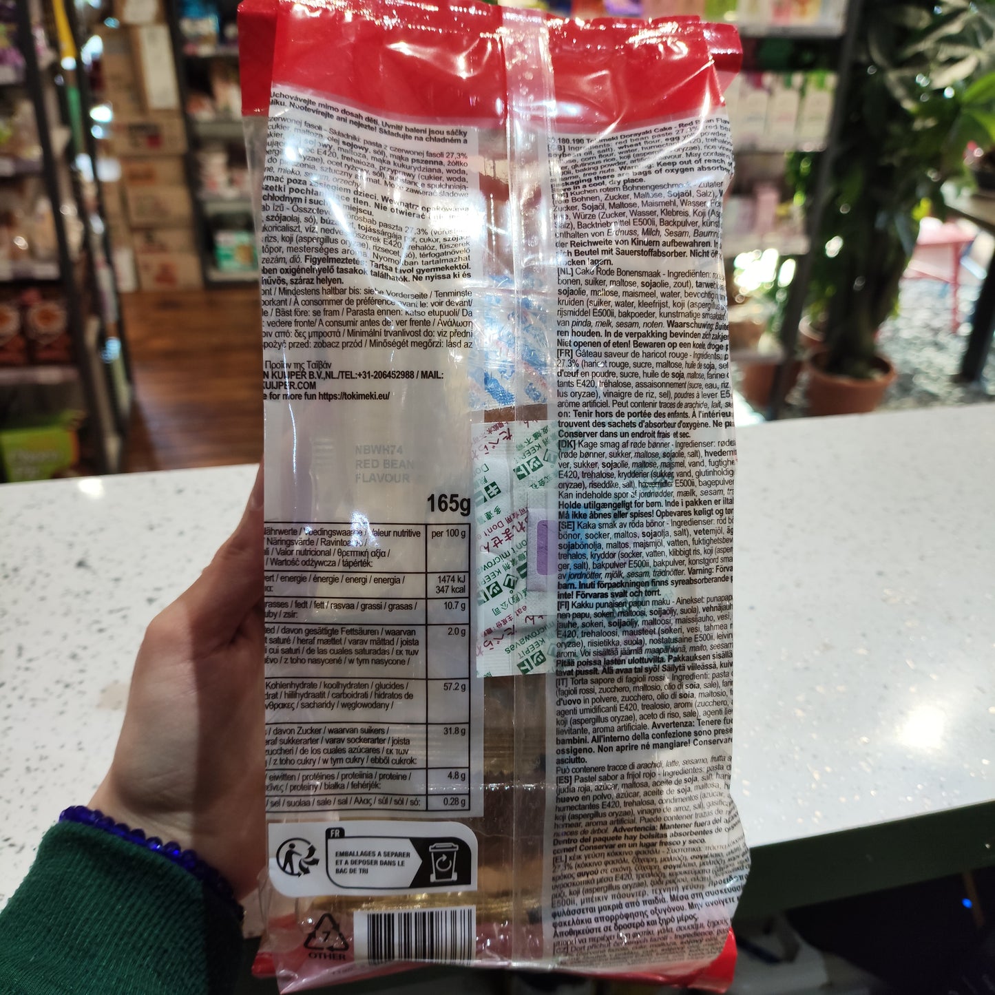 Tokimeki - Dorayaki ai Fagioli Rossi 165g